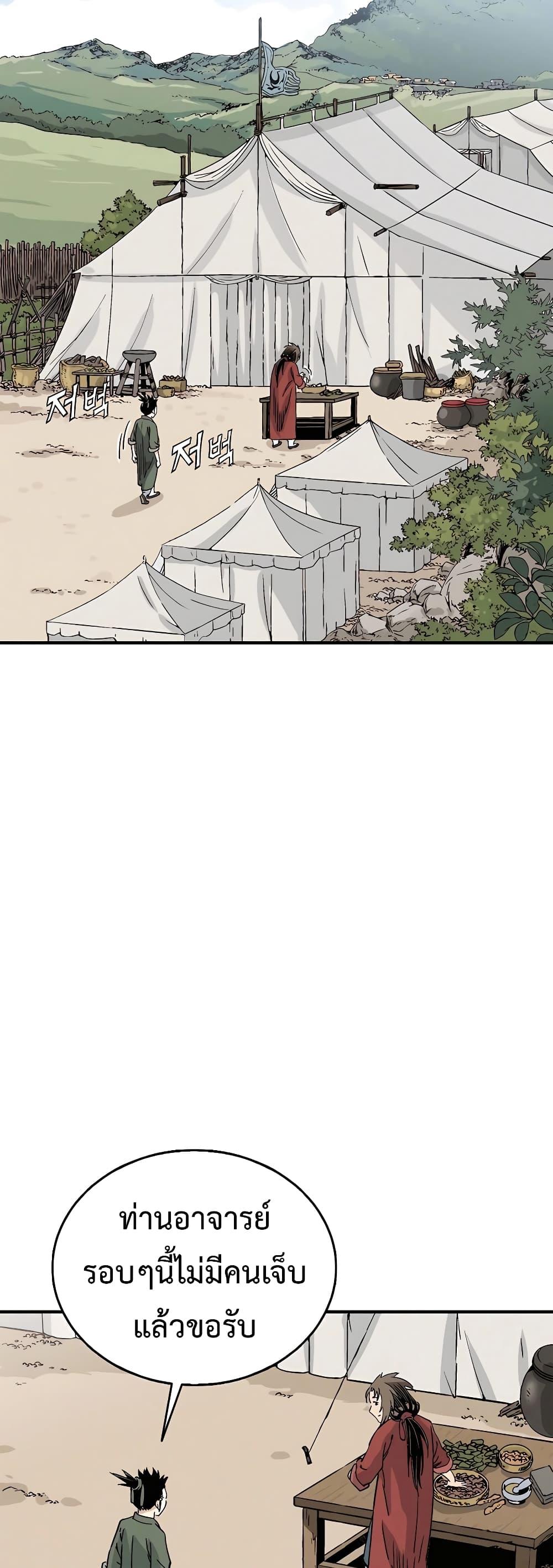 Manga-lc-com อ่านมังงะ อ่านการ์ตูน ออนไลน์ ฟรี I Reincarnated as a Legendary Surgeon ตอนที่ 1 2 3 4 5 6 7 8 9 10 11 12 13 14 ฟรี ไม่มีโฆษณา Manga-lc - อ่าน มังงะ อ่าน การ์ตูน ออนไลน์ อ่านมังงะ ฟรี