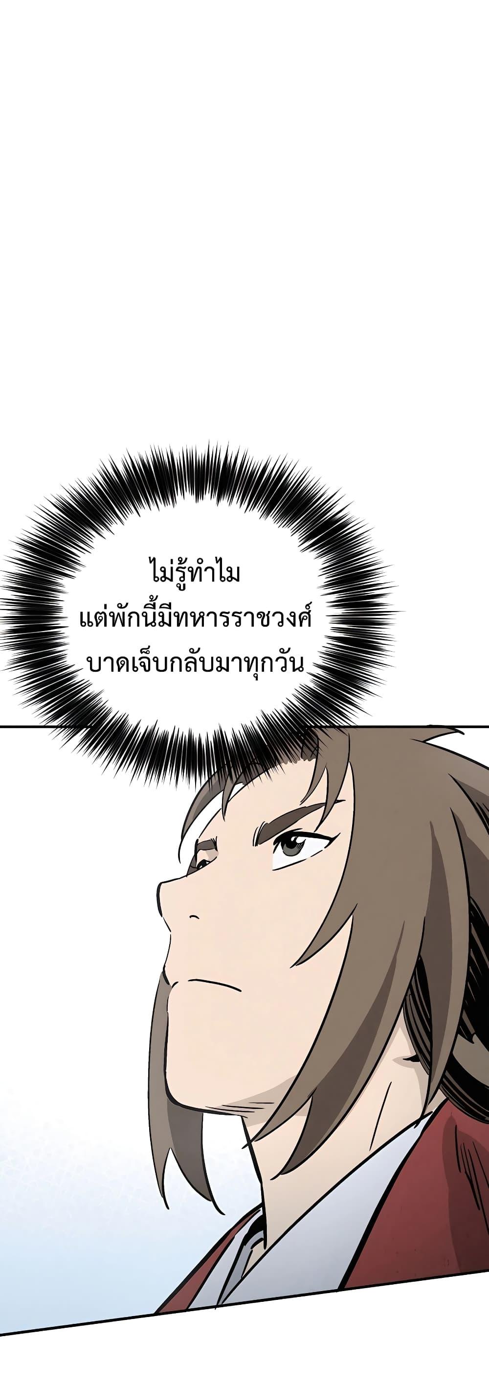 Manga-lc-com อ่านมังงะ อ่านการ์ตูน ออนไลน์ ฟรี I Reincarnated as a Legendary Surgeon ตอนที่ 1 2 3 4 5 6 7 8 9 10 11 12 13 14 ฟรี ไม่มีโฆษณา Manga-lc - อ่าน มังงะ อ่าน การ์ตูน ออนไลน์ อ่านมังงะ ฟรี