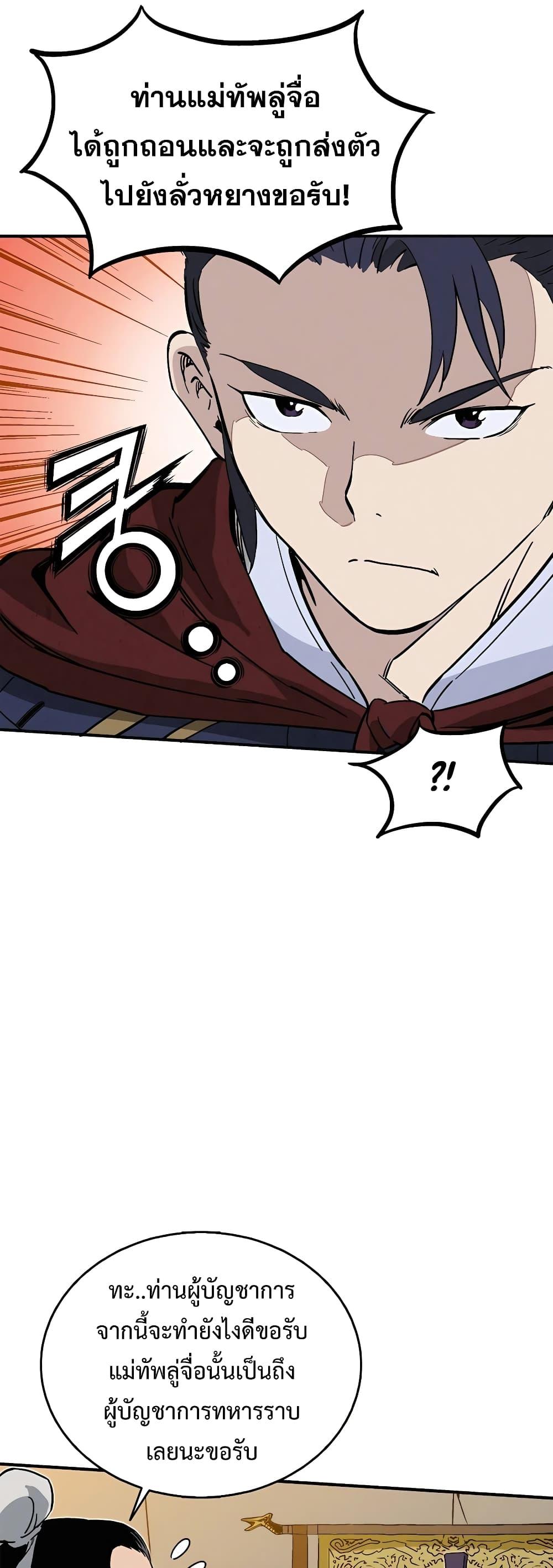 Manga-lc-com อ่านมังงะ อ่านการ์ตูน ออนไลน์ ฟรี I Reincarnated as a Legendary Surgeon ตอนที่ 1 2 3 4 5 6 7 8 9 10 11 12 13 14 ฟรี ไม่มีโฆษณา Manga-lc - อ่าน มังงะ อ่าน การ์ตูน ออนไลน์ อ่านมังงะ ฟรี