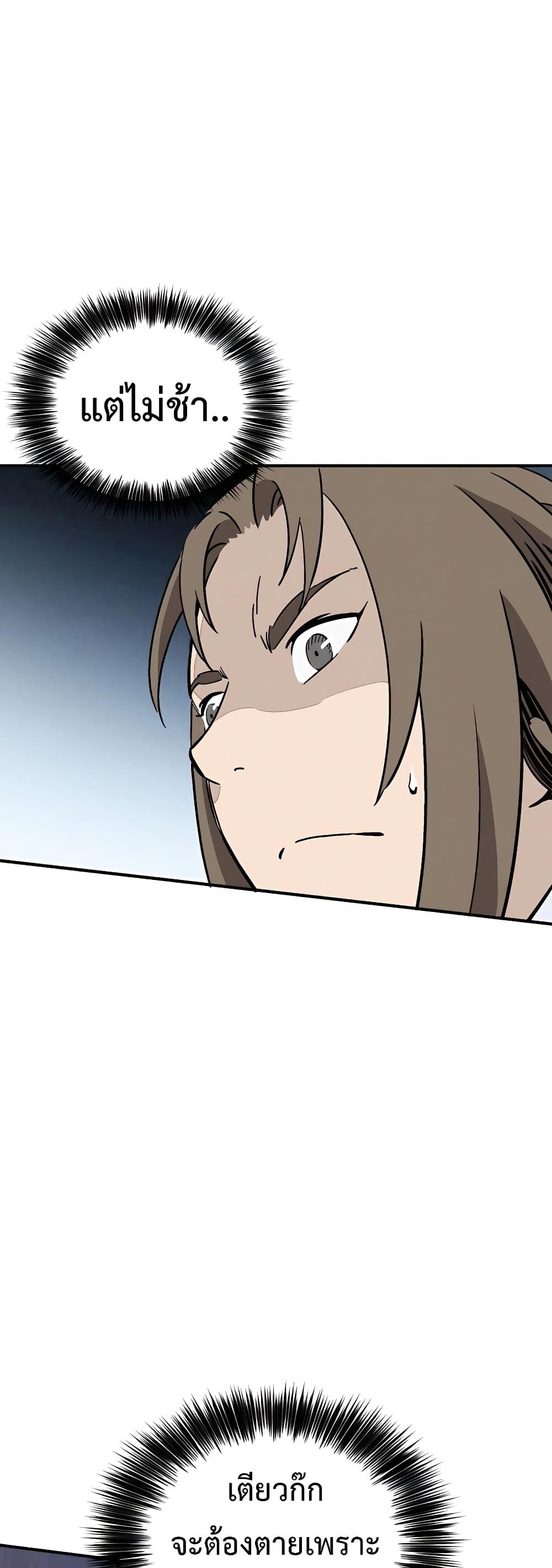 Manga-lc-com อ่านมังงะ อ่านการ์ตูน ออนไลน์ ฟรี I Reincarnated as a Legendary Surgeon ตอนที่ 1 2 3 4 5 6 7 8 9 10 11 12 13 14 ฟรี ไม่มีโฆษณา Manga-lc - อ่าน มังงะ อ่าน การ์ตูน ออนไลน์ อ่านมังงะ ฟรี