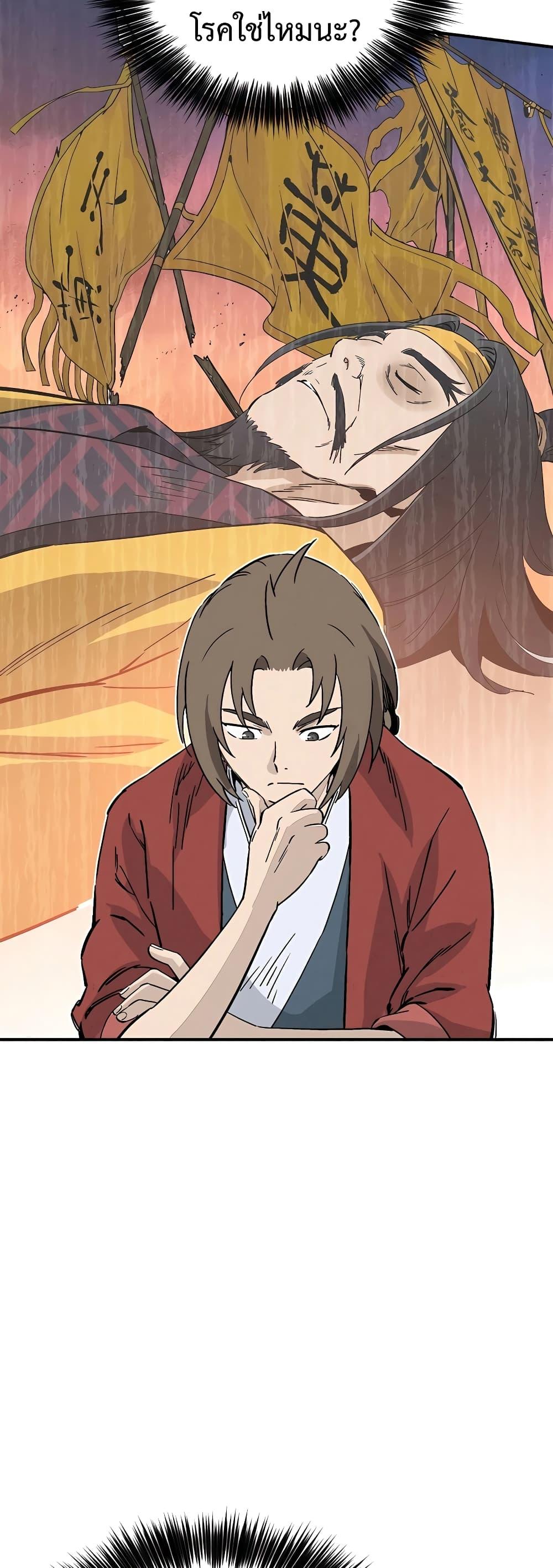 Manga-lc-com อ่านมังงะ อ่านการ์ตูน ออนไลน์ ฟรี I Reincarnated as a Legendary Surgeon ตอนที่ 1 2 3 4 5 6 7 8 9 10 11 12 13 14 ฟรี ไม่มีโฆษณา Manga-lc - อ่าน มังงะ อ่าน การ์ตูน ออนไลน์ อ่านมังงะ ฟรี