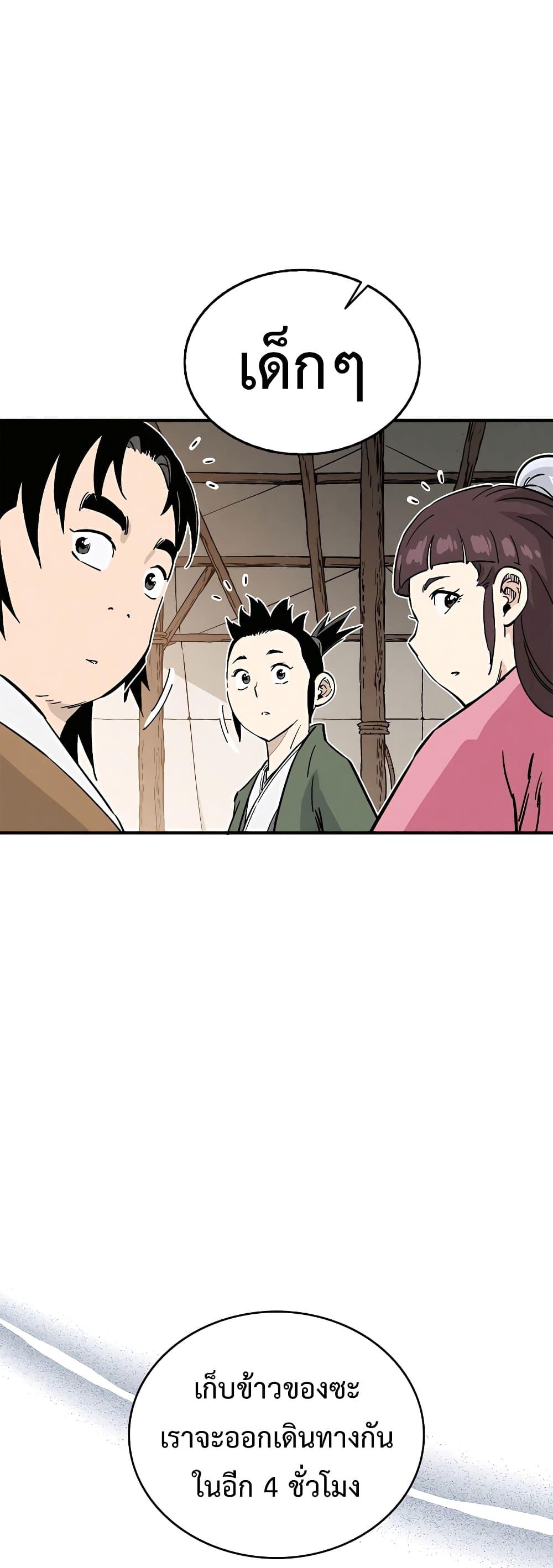 Manga-lc-com อ่านมังงะ อ่านการ์ตูน ออนไลน์ ฟรี I Reincarnated as a Legendary Surgeon ตอนที่ 1 2 3 4 5 6 7 8 9 10 11 12 13 14 ฟรี ไม่มีโฆษณา Manga-lc - อ่าน มังงะ อ่าน การ์ตูน ออนไลน์ อ่านมังงะ ฟรี