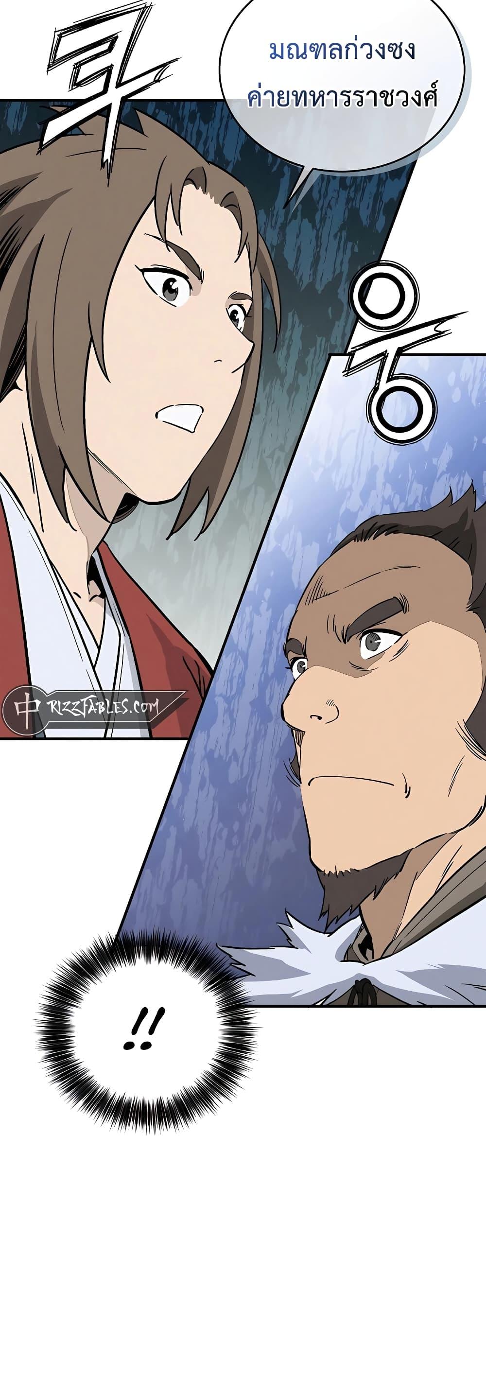 Manga-lc-com อ่านมังงะ อ่านการ์ตูน ออนไลน์ ฟรี I Reincarnated as a Legendary Surgeon ตอนที่ 1 2 3 4 5 6 7 8 9 10 11 12 13 14 ฟรี ไม่มีโฆษณา Manga-lc - อ่าน มังงะ อ่าน การ์ตูน ออนไลน์ อ่านมังงะ ฟรี