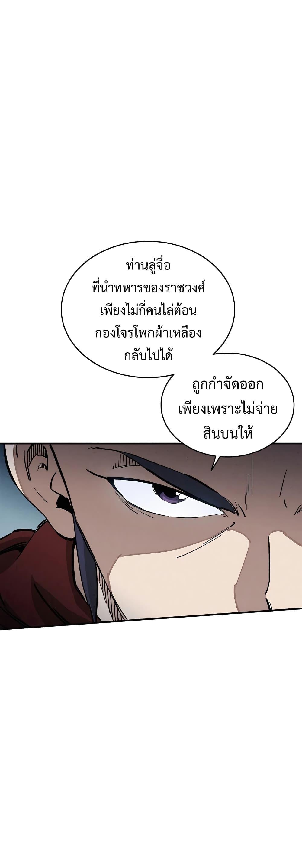 Manga-lc-com อ่านมังงะ อ่านการ์ตูน ออนไลน์ ฟรี I Reincarnated as a Legendary Surgeon ตอนที่ 1 2 3 4 5 6 7 8 9 10 11 12 13 14 ฟรี ไม่มีโฆษณา Manga-lc - อ่าน มังงะ อ่าน การ์ตูน ออนไลน์ อ่านมังงะ ฟรี