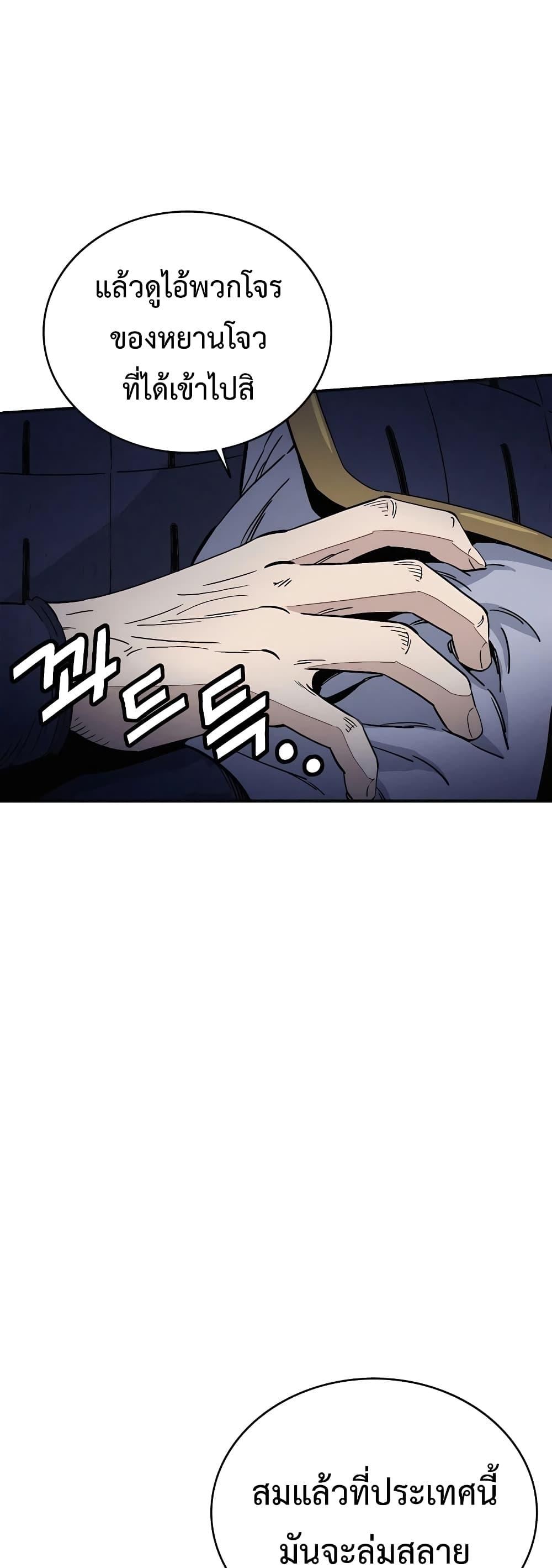 Manga-lc-com อ่านมังงะ อ่านการ์ตูน ออนไลน์ ฟรี I Reincarnated as a Legendary Surgeon ตอนที่ 1 2 3 4 5 6 7 8 9 10 11 12 13 14 ฟรี ไม่มีโฆษณา Manga-lc - อ่าน มังงะ อ่าน การ์ตูน ออนไลน์ อ่านมังงะ ฟรี