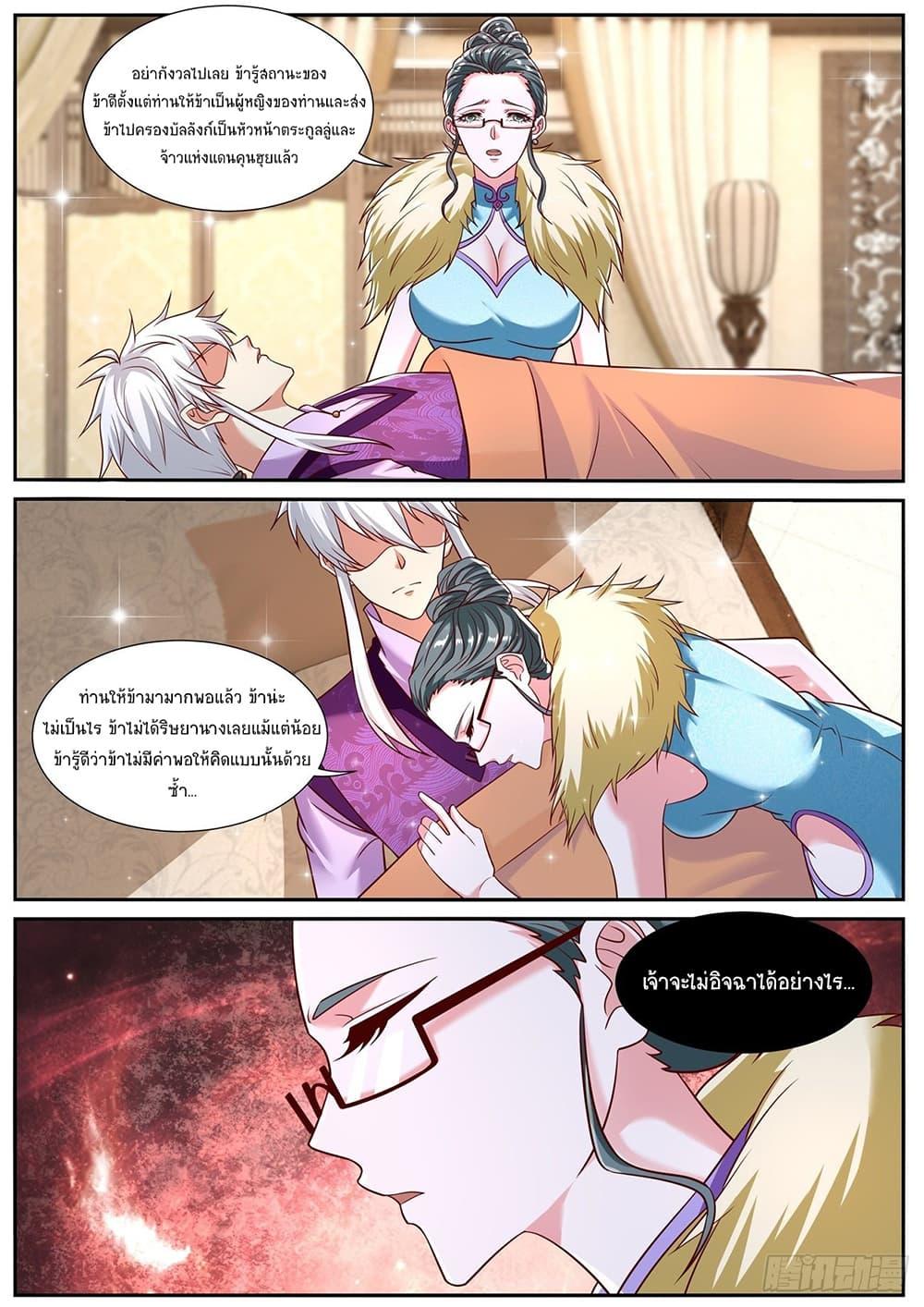 Manga-lc-com อ่านมังงะ อ่านการ์ตูน ออนไลน์ ฟรี Rebirth Of the Urban Immortal Cultivator ตอนที่ 1 2 3 4 5 6 7 8 9 10 11 12 13 14 ฟรี ไม่มีโฆษณา Manga-lc - อ่าน มังงะ อ่าน การ์ตูน ออนไลน์ อ่านมังงะ ฟรี