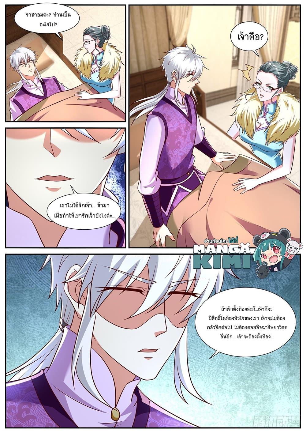 Manga-lc-com อ่านมังงะ อ่านการ์ตูน ออนไลน์ ฟรี Rebirth Of the Urban Immortal Cultivator ตอนที่ 1 2 3 4 5 6 7 8 9 10 11 12 13 14 ฟรี ไม่มีโฆษณา Manga-lc - อ่าน มังงะ อ่าน การ์ตูน ออนไลน์ อ่านมังงะ ฟรี