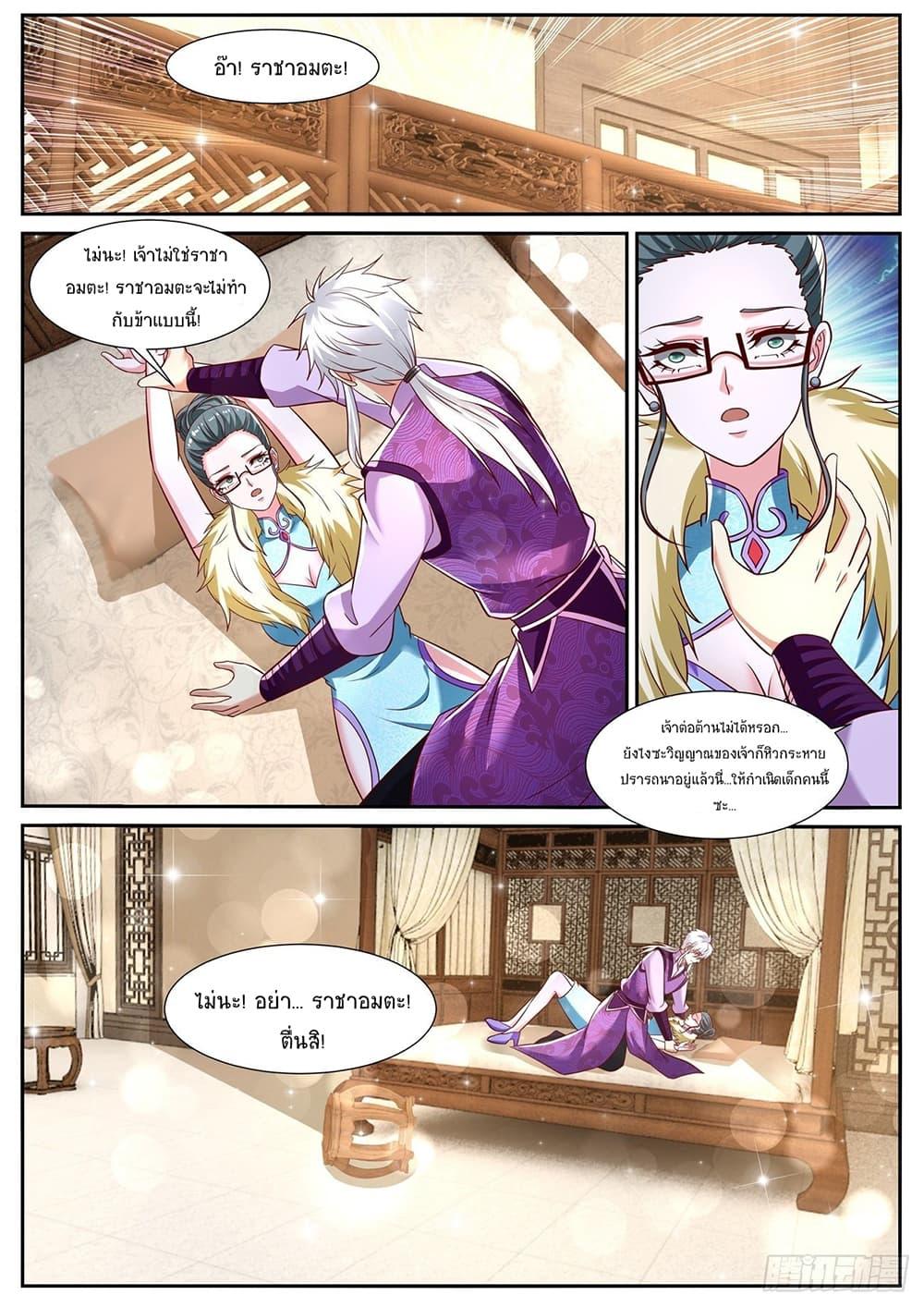 Manga-lc-com อ่านมังงะ อ่านการ์ตูน ออนไลน์ ฟรี Rebirth Of the Urban Immortal Cultivator ตอนที่ 1 2 3 4 5 6 7 8 9 10 11 12 13 14 ฟรี ไม่มีโฆษณา Manga-lc - อ่าน มังงะ อ่าน การ์ตูน ออนไลน์ อ่านมังงะ ฟรี