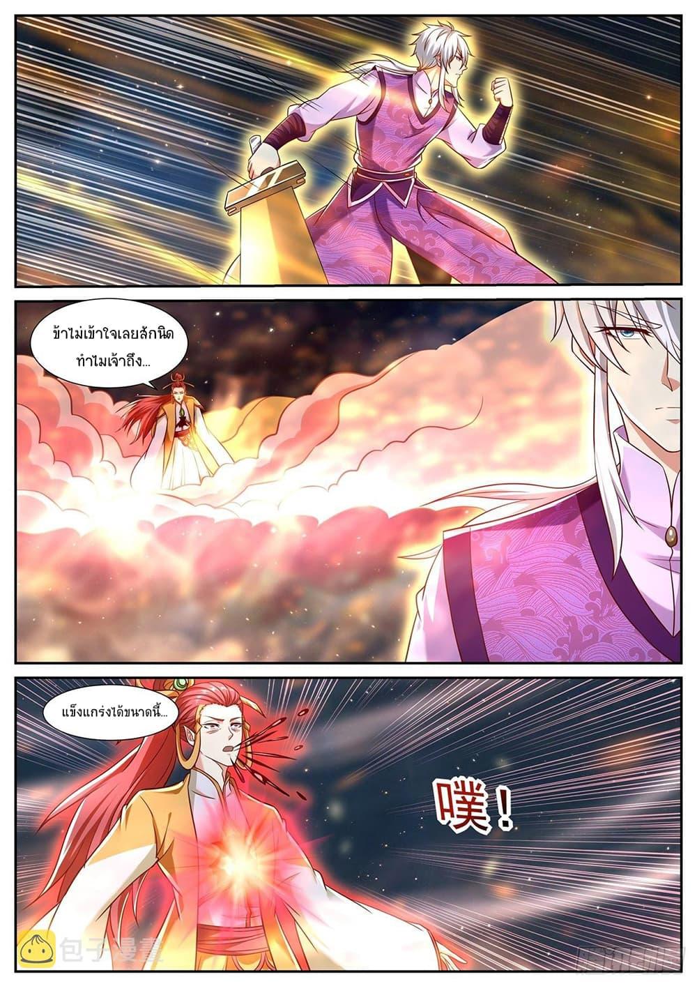 Manga-lc-com อ่านมังงะ อ่านการ์ตูน ออนไลน์ ฟรี Rebirth Of the Urban Immortal Cultivator ตอนที่ 1 2 3 4 5 6 7 8 9 10 11 12 13 14 ฟรี ไม่มีโฆษณา Manga-lc - อ่าน มังงะ อ่าน การ์ตูน ออนไลน์ อ่านมังงะ ฟรี