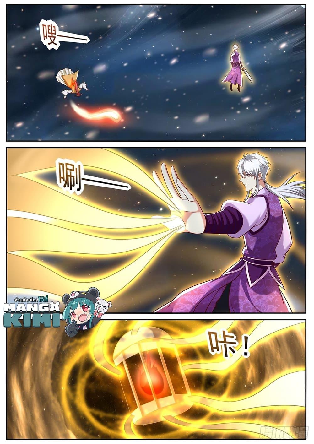 Manga-lc-com อ่านมังงะ อ่านการ์ตูน ออนไลน์ ฟรี Rebirth Of the Urban Immortal Cultivator ตอนที่ 1 2 3 4 5 6 7 8 9 10 11 12 13 14 ฟรี ไม่มีโฆษณา Manga-lc - อ่าน มังงะ อ่าน การ์ตูน ออนไลน์ อ่านมังงะ ฟรี