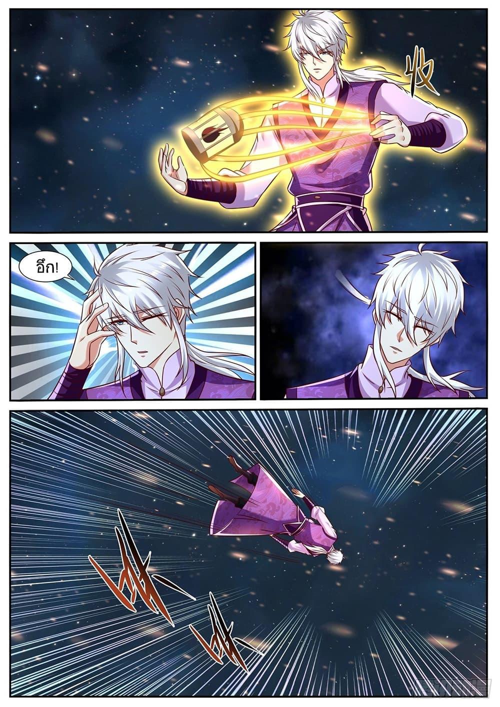 Manga-lc-com อ่านมังงะ อ่านการ์ตูน ออนไลน์ ฟรี Rebirth Of the Urban Immortal Cultivator ตอนที่ 1 2 3 4 5 6 7 8 9 10 11 12 13 14 ฟรี ไม่มีโฆษณา Manga-lc - อ่าน มังงะ อ่าน การ์ตูน ออนไลน์ อ่านมังงะ ฟรี