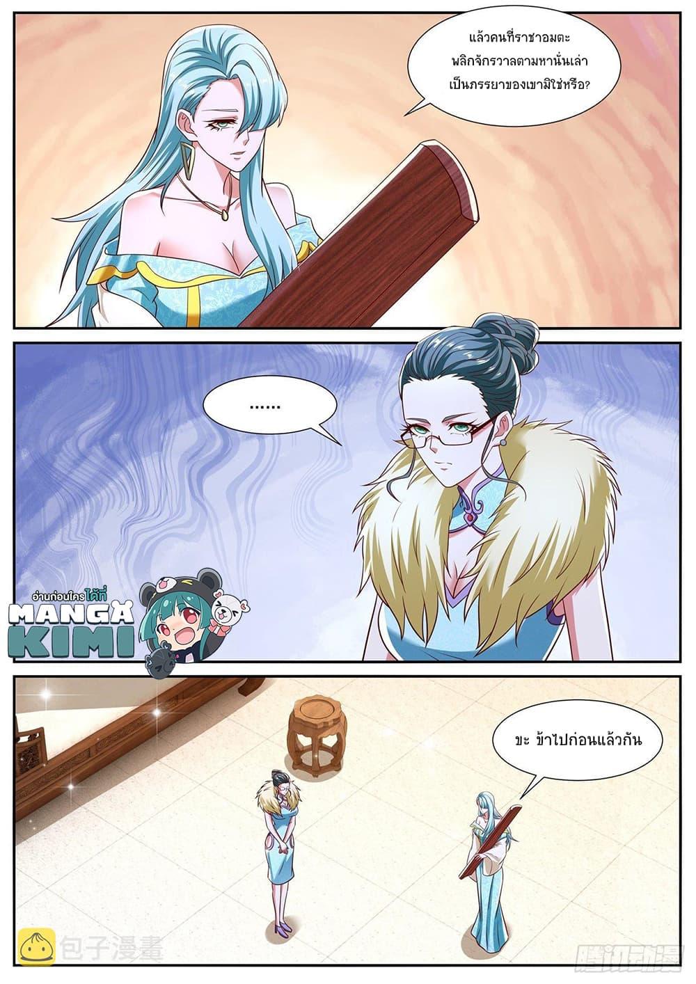 Manga-lc-com อ่านมังงะ อ่านการ์ตูน ออนไลน์ ฟรี Rebirth Of the Urban Immortal Cultivator ตอนที่ 1 2 3 4 5 6 7 8 9 10 11 12 13 14 ฟรี ไม่มีโฆษณา Manga-lc - อ่าน มังงะ อ่าน การ์ตูน ออนไลน์ อ่านมังงะ ฟรี