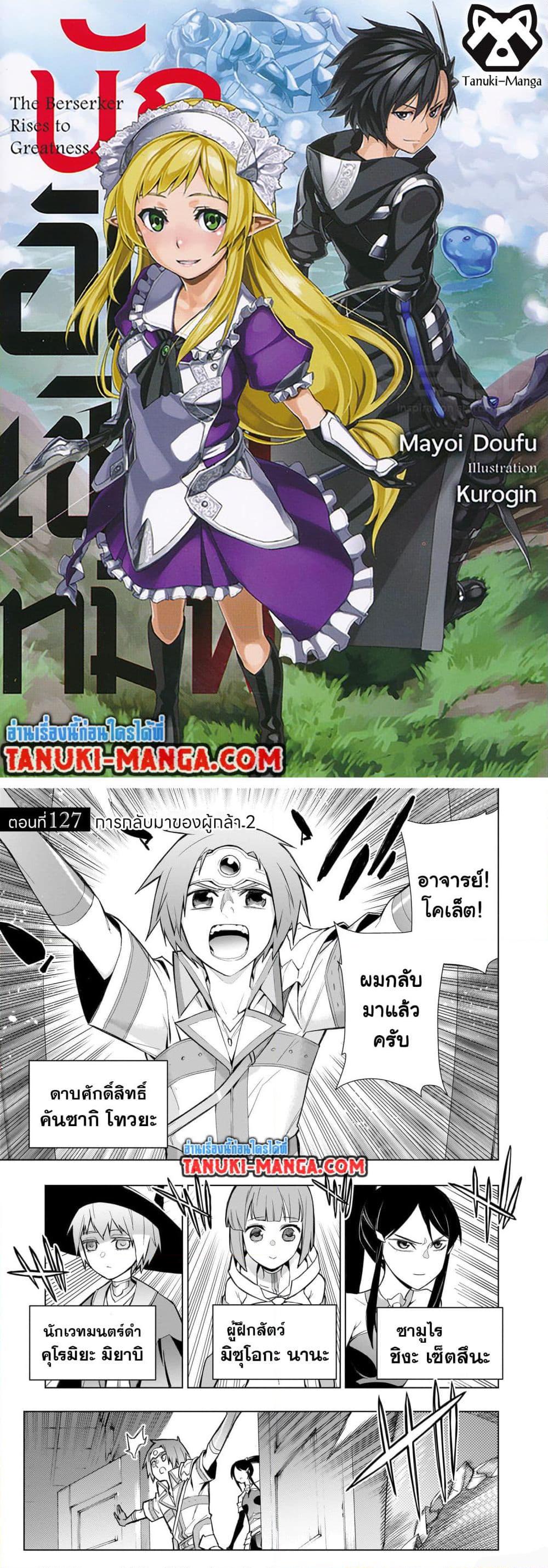 Manga-lc-com อ่านมังงะ อ่านการ์ตูน ออนไลน์ ฟรี Kuro no Shoukanshi ตอนที่ 1 2 3 4 5 6 7 8 9 10 11 12 13 14 ฟรี ไม่มีโฆษณา Manga-lc - อ่าน มังงะ อ่าน การ์ตูน ออนไลน์ อ่านมังงะ ฟรี