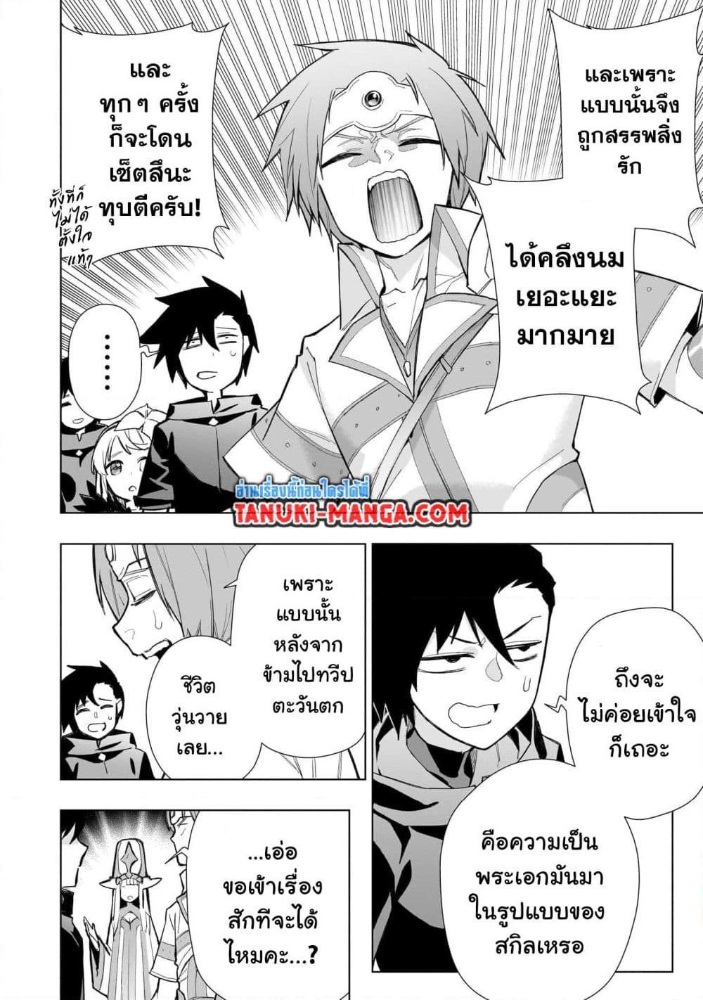 Manga-lc-com อ่านมังงะ อ่านการ์ตูน ออนไลน์ ฟรี Kuro no Shoukanshi ตอนที่ 1 2 3 4 5 6 7 8 9 10 11 12 13 14 ฟรี ไม่มีโฆษณา Manga-lc - อ่าน มังงะ อ่าน การ์ตูน ออนไลน์ อ่านมังงะ ฟรี