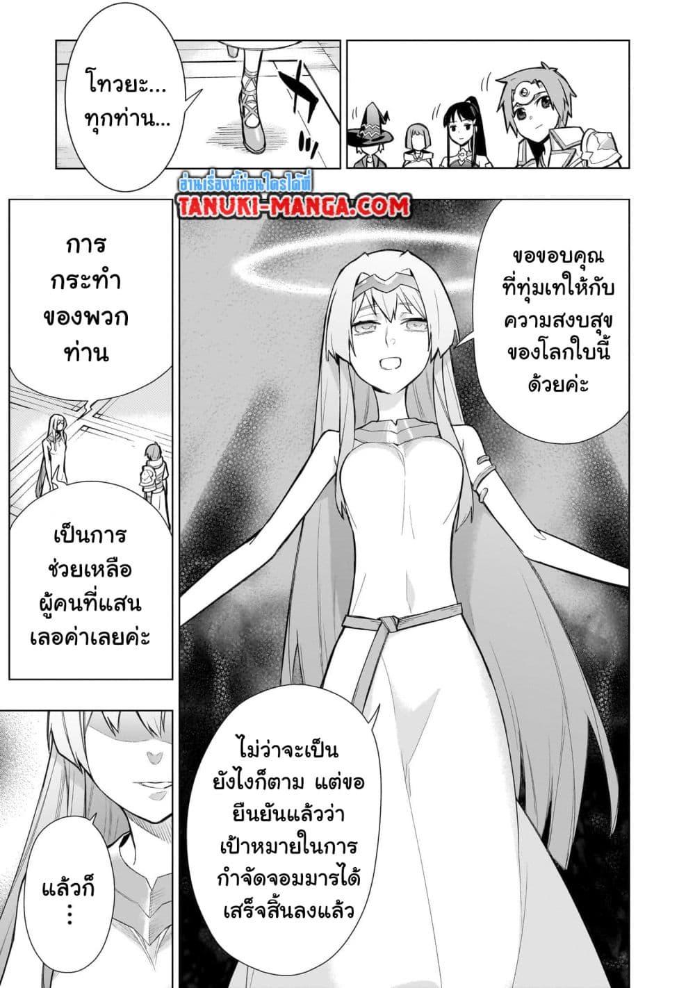 Manga-lc-com อ่านมังงะ อ่านการ์ตูน ออนไลน์ ฟรี Kuro no Shoukanshi ตอนที่ 1 2 3 4 5 6 7 8 9 10 11 12 13 14 ฟรี ไม่มีโฆษณา Manga-lc - อ่าน มังงะ อ่าน การ์ตูน ออนไลน์ อ่านมังงะ ฟรี