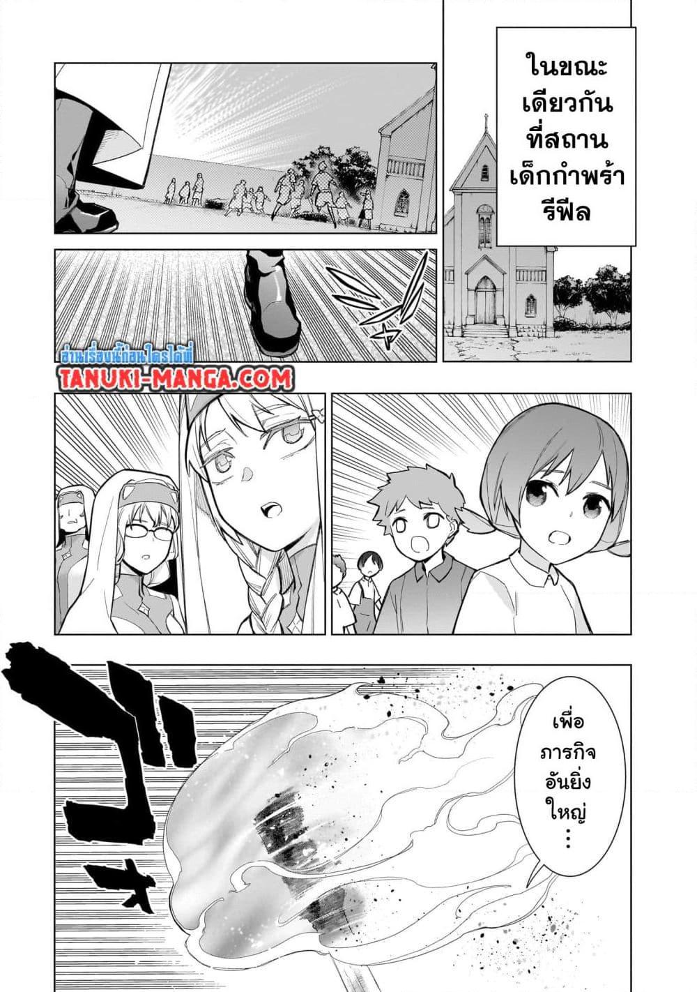 Manga-lc-com อ่านมังงะ อ่านการ์ตูน ออนไลน์ ฟรี Kuro no Shoukanshi ตอนที่ 1 2 3 4 5 6 7 8 9 10 11 12 13 14 ฟรี ไม่มีโฆษณา Manga-lc - อ่าน มังงะ อ่าน การ์ตูน ออนไลน์ อ่านมังงะ ฟรี