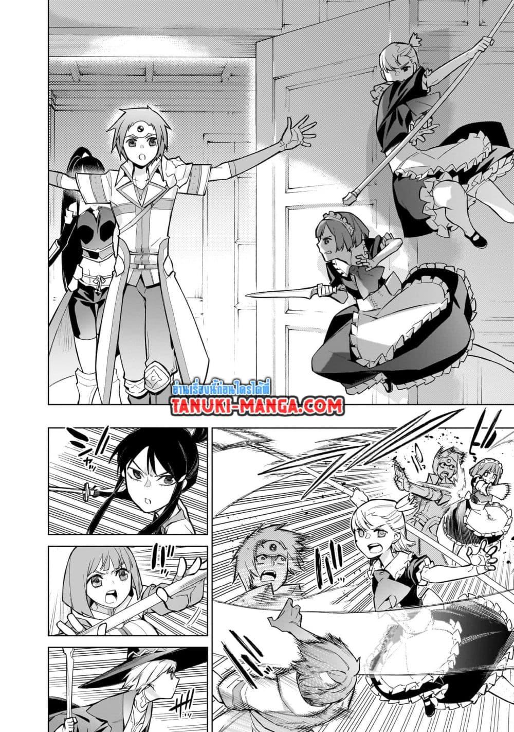 Manga-lc-com อ่านมังงะ อ่านการ์ตูน ออนไลน์ ฟรี Kuro no Shoukanshi ตอนที่ 1 2 3 4 5 6 7 8 9 10 11 12 13 14 ฟรี ไม่มีโฆษณา Manga-lc - อ่าน มังงะ อ่าน การ์ตูน ออนไลน์ อ่านมังงะ ฟรี