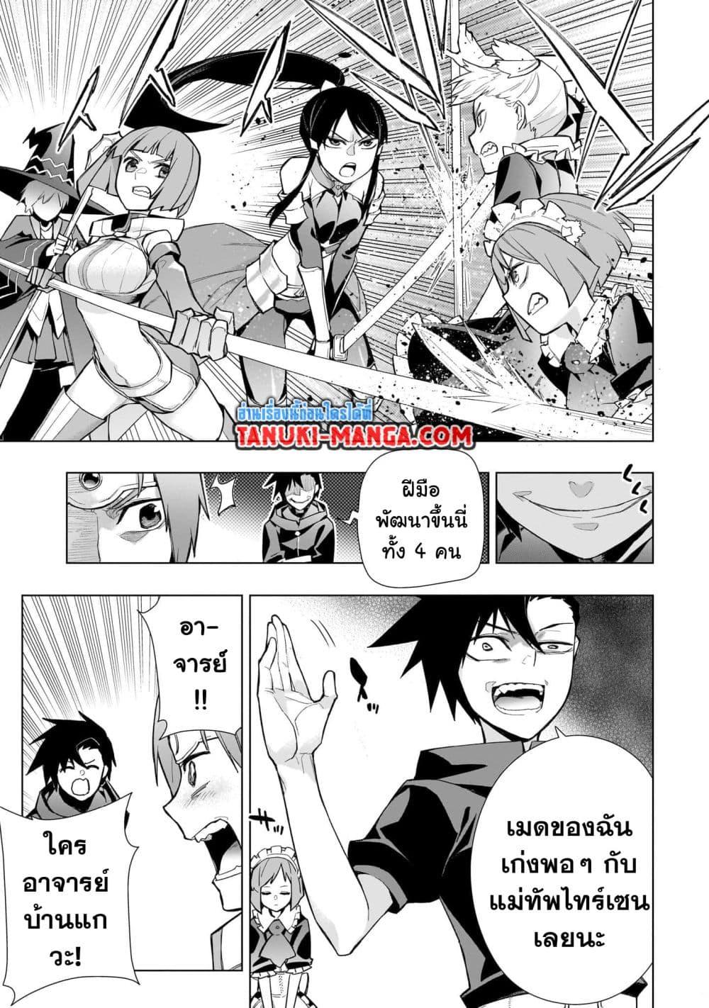 Manga-lc-com อ่านมังงะ อ่านการ์ตูน ออนไลน์ ฟรี Kuro no Shoukanshi ตอนที่ 1 2 3 4 5 6 7 8 9 10 11 12 13 14 ฟรี ไม่มีโฆษณา Manga-lc - อ่าน มังงะ อ่าน การ์ตูน ออนไลน์ อ่านมังงะ ฟรี
