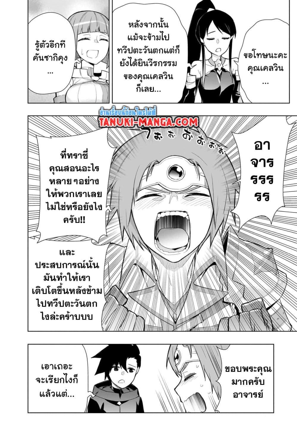 Manga-lc-com อ่านมังงะ อ่านการ์ตูน ออนไลน์ ฟรี Kuro no Shoukanshi ตอนที่ 1 2 3 4 5 6 7 8 9 10 11 12 13 14 ฟรี ไม่มีโฆษณา Manga-lc - อ่าน มังงะ อ่าน การ์ตูน ออนไลน์ อ่านมังงะ ฟรี
