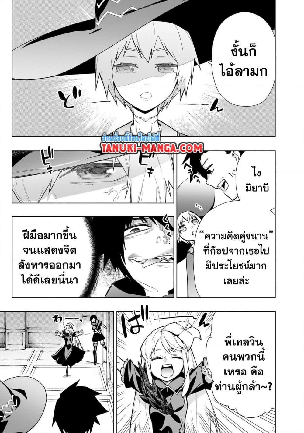 Manga-lc-com อ่านมังงะ อ่านการ์ตูน ออนไลน์ ฟรี Kuro no Shoukanshi ตอนที่ 1 2 3 4 5 6 7 8 9 10 11 12 13 14 ฟรี ไม่มีโฆษณา Manga-lc - อ่าน มังงะ อ่าน การ์ตูน ออนไลน์ อ่านมังงะ ฟรี