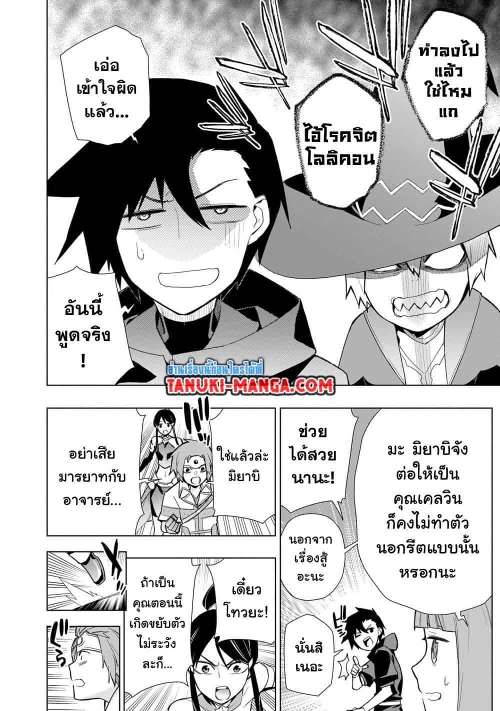 Manga-lc-com อ่านมังงะ อ่านการ์ตูน ออนไลน์ ฟรี Kuro no Shoukanshi ตอนที่ 1 2 3 4 5 6 7 8 9 10 11 12 13 14 ฟรี ไม่มีโฆษณา Manga-lc - อ่าน มังงะ อ่าน การ์ตูน ออนไลน์ อ่านมังงะ ฟรี