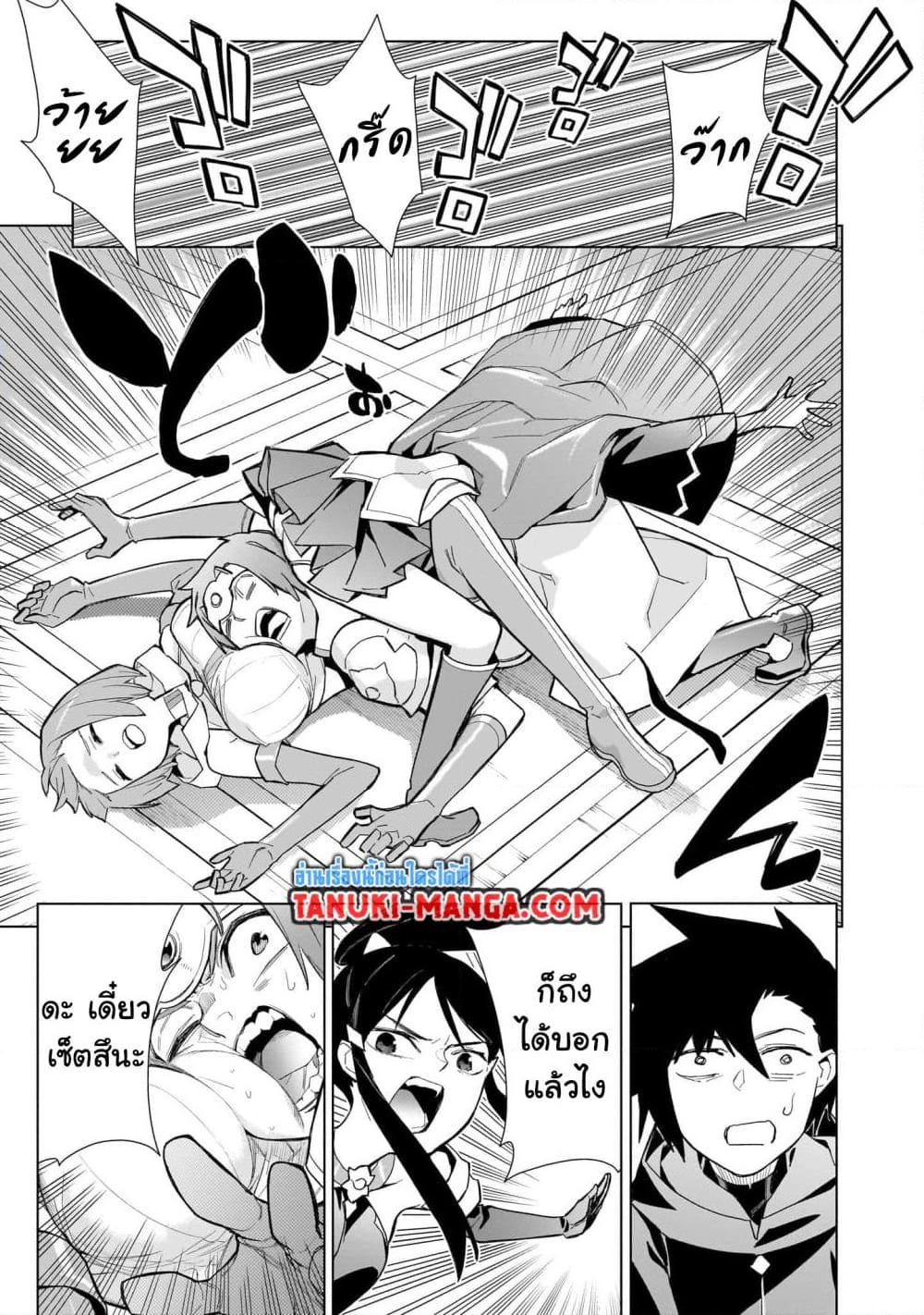 Manga-lc-com อ่านมังงะ อ่านการ์ตูน ออนไลน์ ฟรี Kuro no Shoukanshi ตอนที่ 1 2 3 4 5 6 7 8 9 10 11 12 13 14 ฟรี ไม่มีโฆษณา Manga-lc - อ่าน มังงะ อ่าน การ์ตูน ออนไลน์ อ่านมังงะ ฟรี