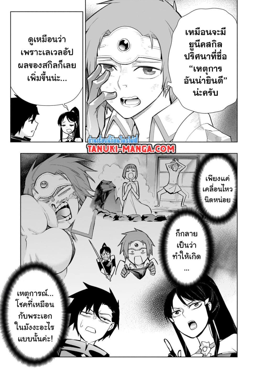 Manga-lc-com อ่านมังงะ อ่านการ์ตูน ออนไลน์ ฟรี Kuro no Shoukanshi ตอนที่ 1 2 3 4 5 6 7 8 9 10 11 12 13 14 ฟรี ไม่มีโฆษณา Manga-lc - อ่าน มังงะ อ่าน การ์ตูน ออนไลน์ อ่านมังงะ ฟรี