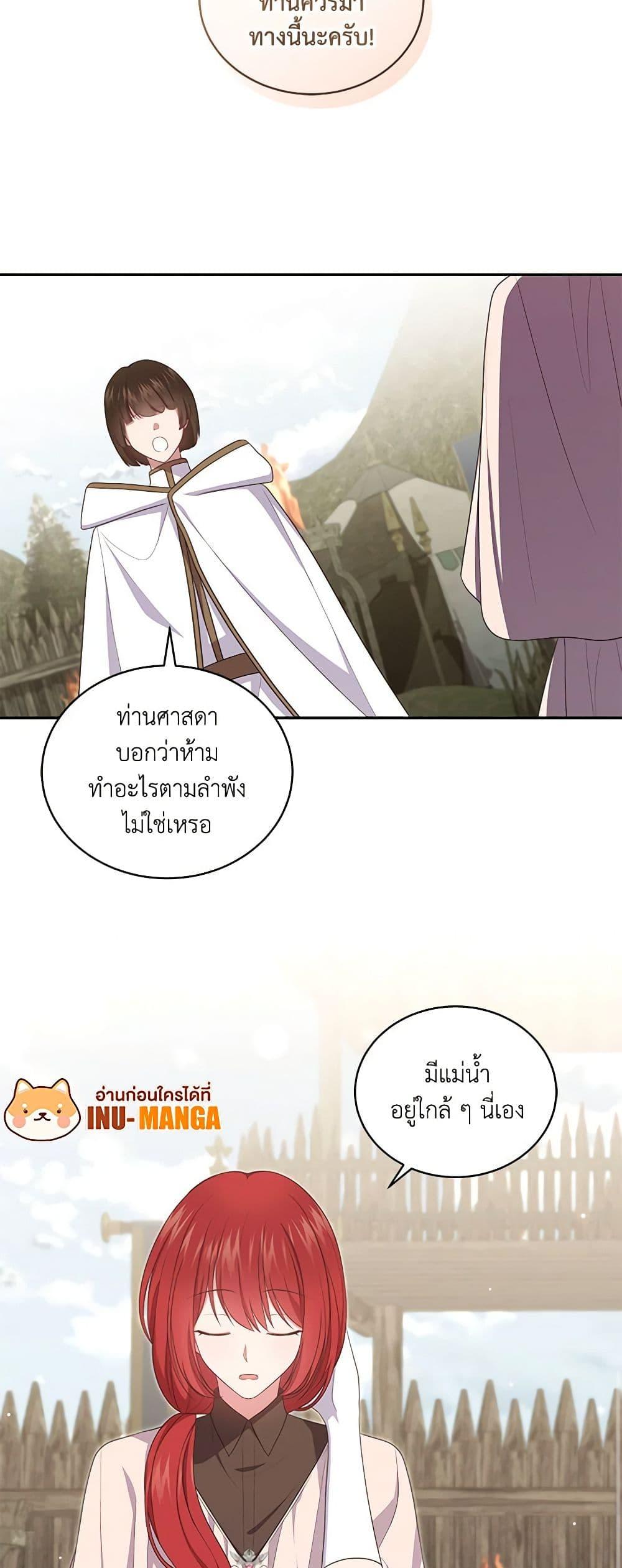 Manga-lc-com อ่านมังงะ อ่านการ์ตูน ออนไลน์ ฟรี The Villain’s Beloved Daughter ตอนที่ 1 2 3 4 5 6 7 8 9 10 11 12 13 14 ฟรี ไม่มีโฆษณา Manga-lc - อ่าน มังงะ อ่าน การ์ตูน ออนไลน์ อ่านมังงะ ฟรี