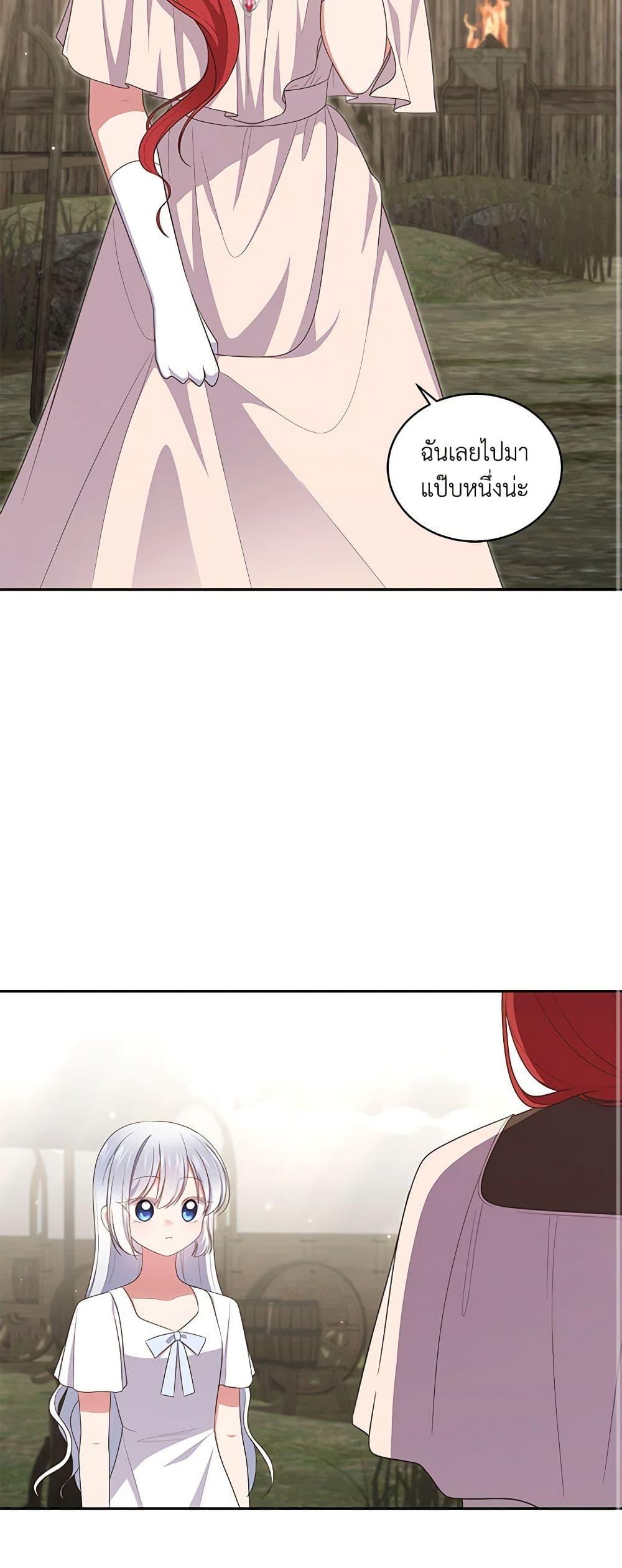 Manga-lc-com อ่านมังงะ อ่านการ์ตูน ออนไลน์ ฟรี The Villain’s Beloved Daughter ตอนที่ 1 2 3 4 5 6 7 8 9 10 11 12 13 14 ฟรี ไม่มีโฆษณา Manga-lc - อ่าน มังงะ อ่าน การ์ตูน ออนไลน์ อ่านมังงะ ฟรี