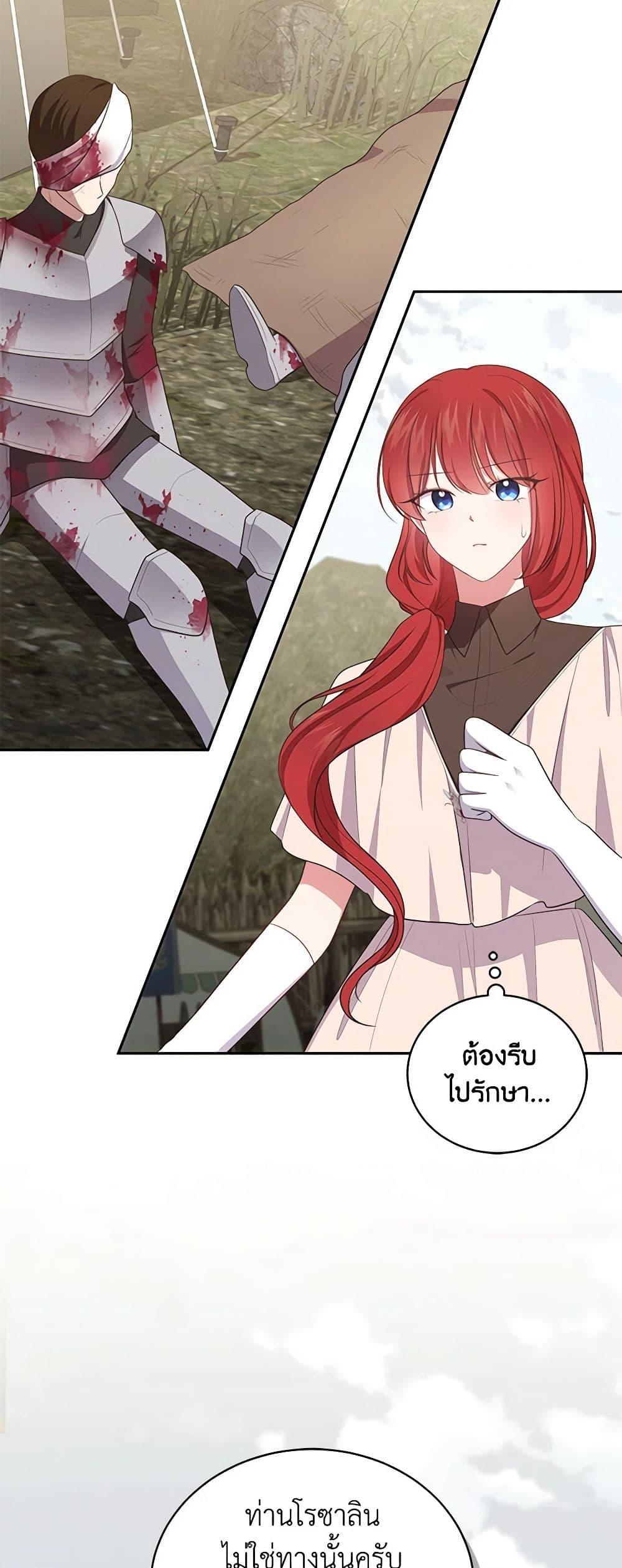 Manga-lc-com อ่านมังงะ อ่านการ์ตูน ออนไลน์ ฟรี The Villain’s Beloved Daughter ตอนที่ 1 2 3 4 5 6 7 8 9 10 11 12 13 14 ฟรี ไม่มีโฆษณา Manga-lc - อ่าน มังงะ อ่าน การ์ตูน ออนไลน์ อ่านมังงะ ฟรี