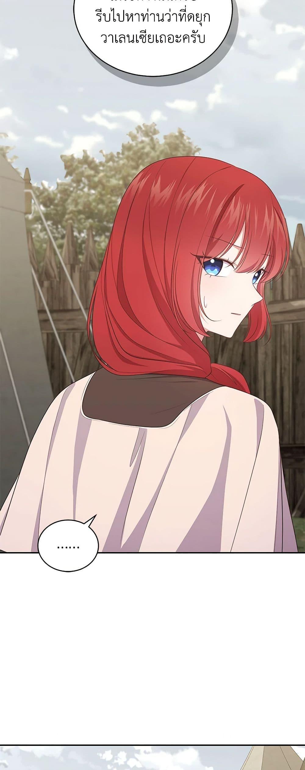 Manga-lc-com อ่านมังงะ อ่านการ์ตูน ออนไลน์ ฟรี The Villain’s Beloved Daughter ตอนที่ 1 2 3 4 5 6 7 8 9 10 11 12 13 14 ฟรี ไม่มีโฆษณา Manga-lc - อ่าน มังงะ อ่าน การ์ตูน ออนไลน์ อ่านมังงะ ฟรี