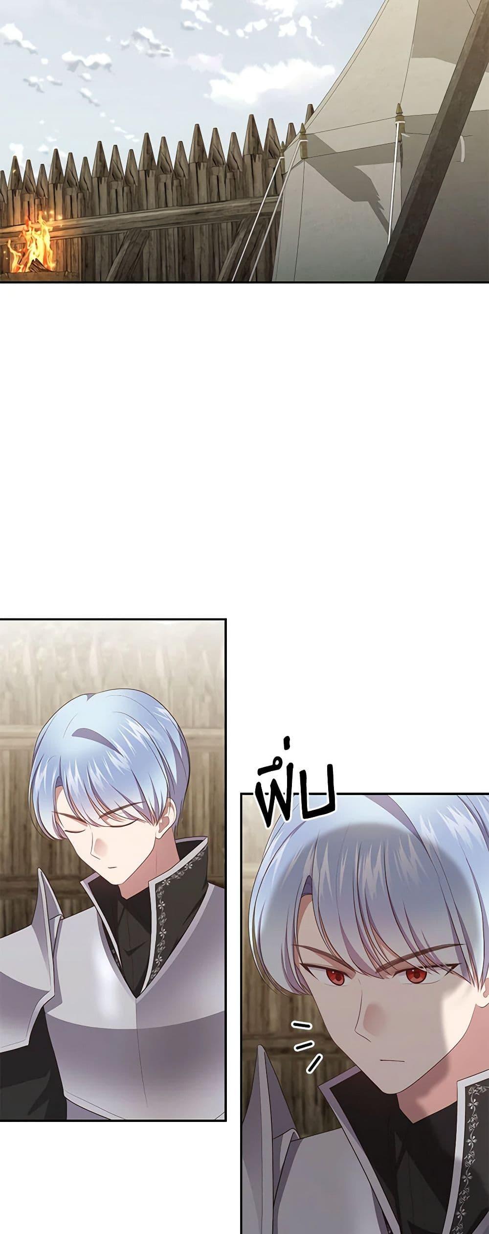 Manga-lc-com อ่านมังงะ อ่านการ์ตูน ออนไลน์ ฟรี The Villain’s Beloved Daughter ตอนที่ 1 2 3 4 5 6 7 8 9 10 11 12 13 14 ฟรี ไม่มีโฆษณา Manga-lc - อ่าน มังงะ อ่าน การ์ตูน ออนไลน์ อ่านมังงะ ฟรี
