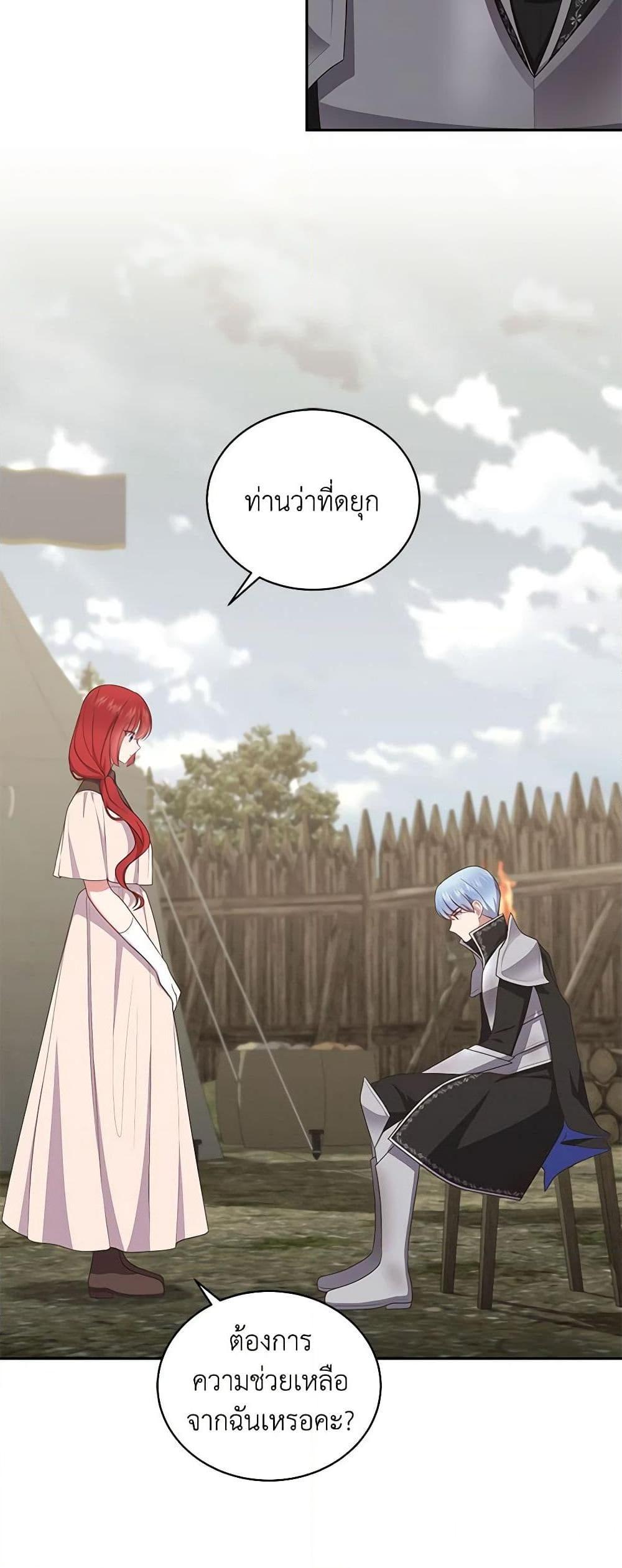 Manga-lc-com อ่านมังงะ อ่านการ์ตูน ออนไลน์ ฟรี The Villain’s Beloved Daughter ตอนที่ 1 2 3 4 5 6 7 8 9 10 11 12 13 14 ฟรี ไม่มีโฆษณา Manga-lc - อ่าน มังงะ อ่าน การ์ตูน ออนไลน์ อ่านมังงะ ฟรี