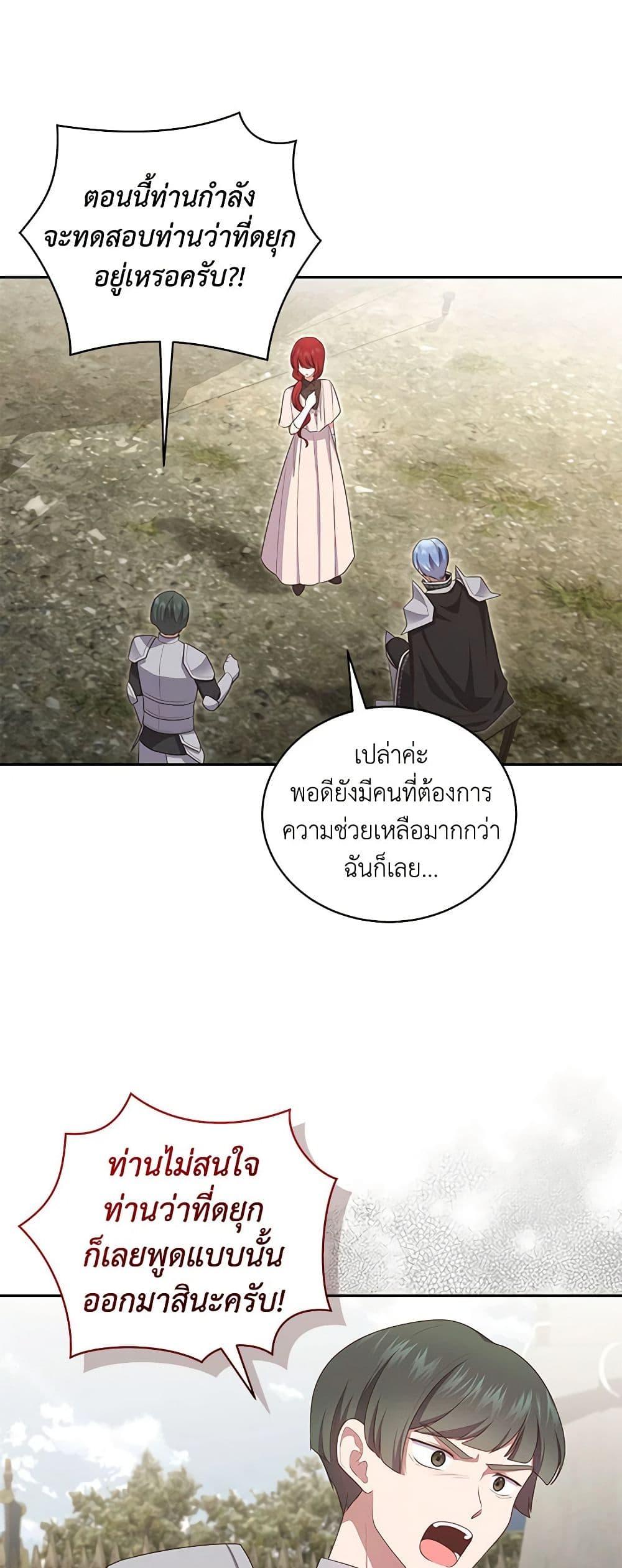 Manga-lc-com อ่านมังงะ อ่านการ์ตูน ออนไลน์ ฟรี The Villain’s Beloved Daughter ตอนที่ 1 2 3 4 5 6 7 8 9 10 11 12 13 14 ฟรี ไม่มีโฆษณา Manga-lc - อ่าน มังงะ อ่าน การ์ตูน ออนไลน์ อ่านมังงะ ฟรี
