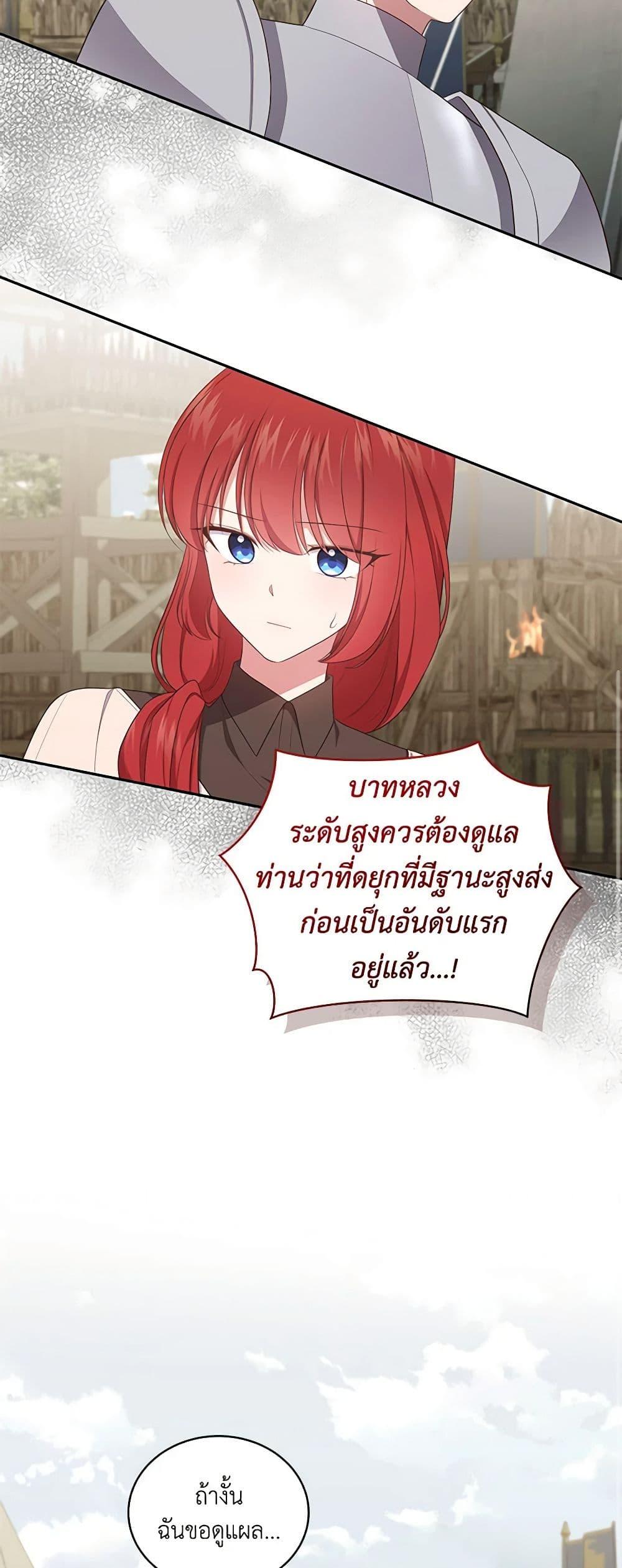 Manga-lc-com อ่านมังงะ อ่านการ์ตูน ออนไลน์ ฟรี The Villain’s Beloved Daughter ตอนที่ 1 2 3 4 5 6 7 8 9 10 11 12 13 14 ฟรี ไม่มีโฆษณา Manga-lc - อ่าน มังงะ อ่าน การ์ตูน ออนไลน์ อ่านมังงะ ฟรี