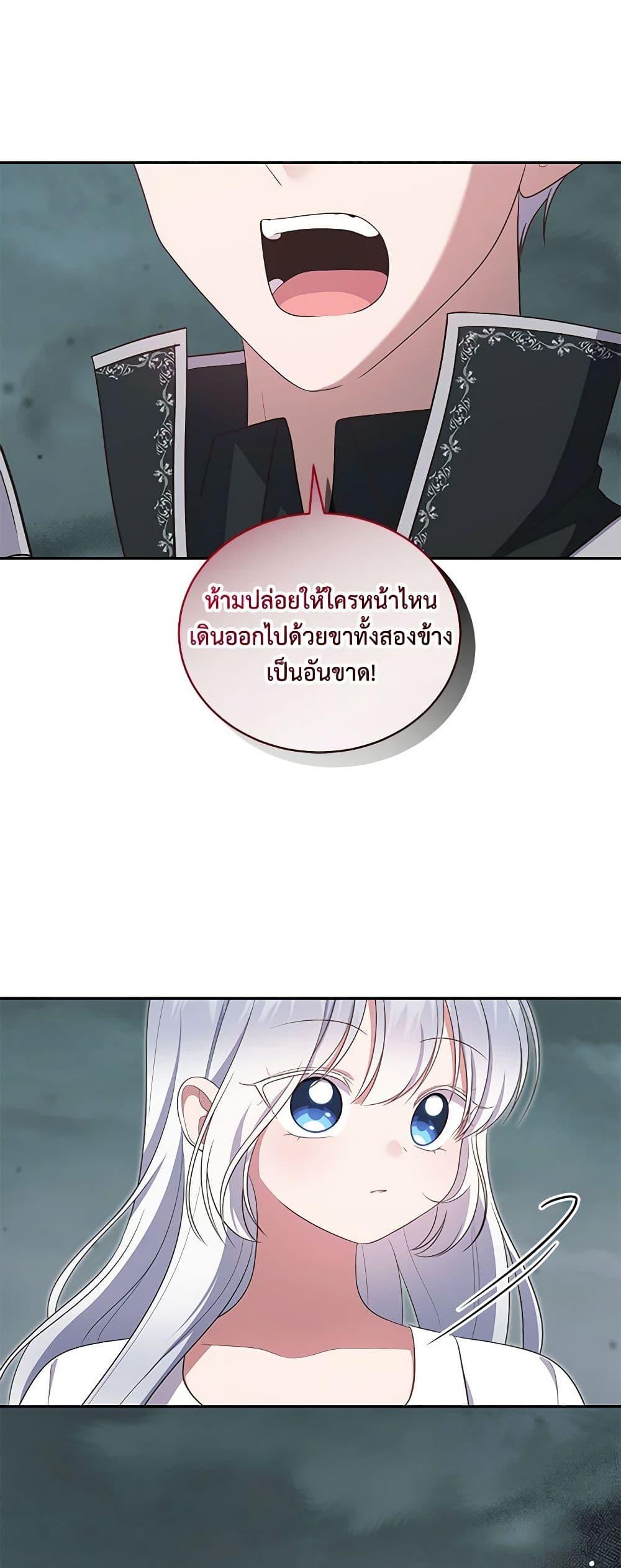 Manga-lc-com อ่านมังงะ อ่านการ์ตูน ออนไลน์ ฟรี The Villain’s Beloved Daughter ตอนที่ 1 2 3 4 5 6 7 8 9 10 11 12 13 14 ฟรี ไม่มีโฆษณา Manga-lc - อ่าน มังงะ อ่าน การ์ตูน ออนไลน์ อ่านมังงะ ฟรี