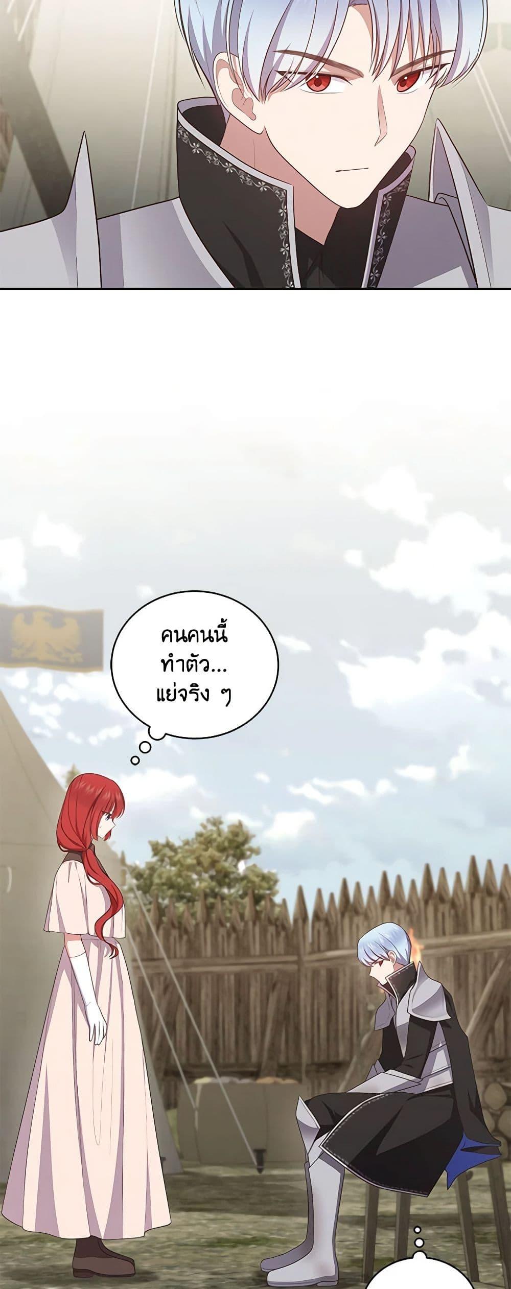 Manga-lc-com อ่านมังงะ อ่านการ์ตูน ออนไลน์ ฟรี The Villain’s Beloved Daughter ตอนที่ 1 2 3 4 5 6 7 8 9 10 11 12 13 14 ฟรี ไม่มีโฆษณา Manga-lc - อ่าน มังงะ อ่าน การ์ตูน ออนไลน์ อ่านมังงะ ฟรี