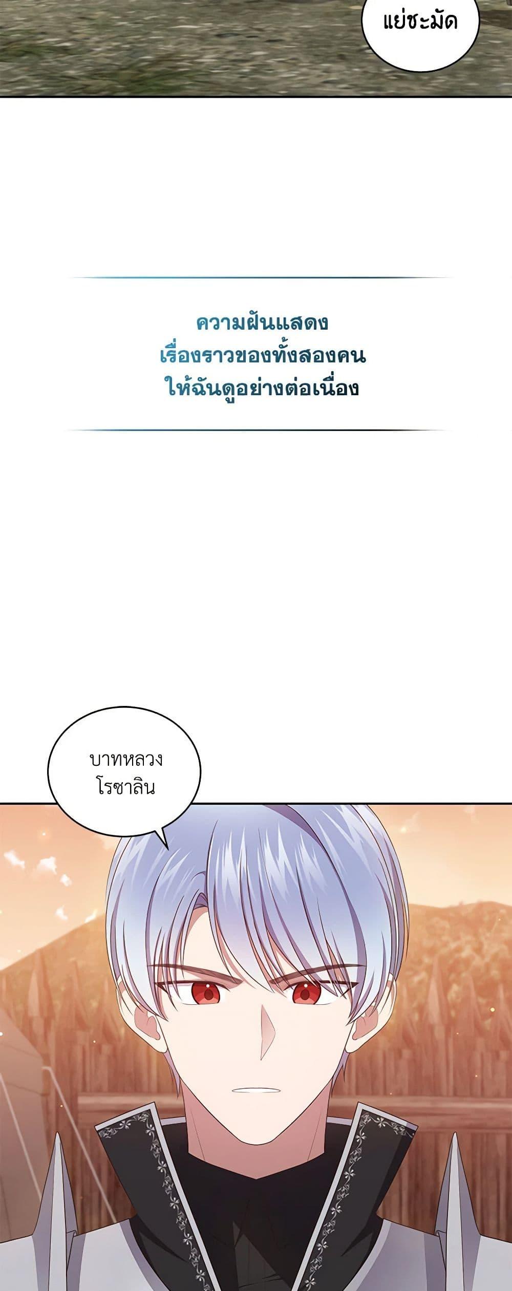 Manga-lc-com อ่านมังงะ อ่านการ์ตูน ออนไลน์ ฟรี The Villain’s Beloved Daughter ตอนที่ 1 2 3 4 5 6 7 8 9 10 11 12 13 14 ฟรี ไม่มีโฆษณา Manga-lc - อ่าน มังงะ อ่าน การ์ตูน ออนไลน์ อ่านมังงะ ฟรี