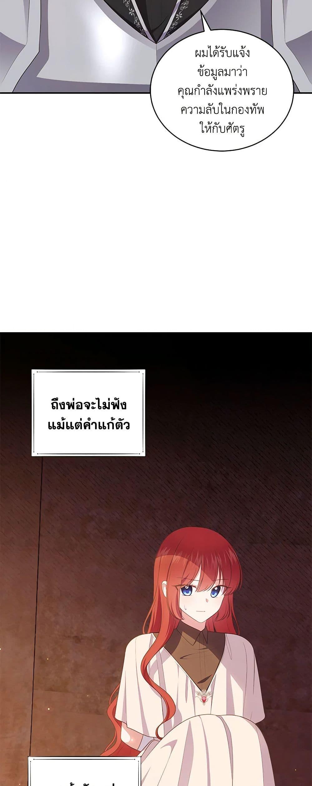 Manga-lc-com อ่านมังงะ อ่านการ์ตูน ออนไลน์ ฟรี The Villain’s Beloved Daughter ตอนที่ 1 2 3 4 5 6 7 8 9 10 11 12 13 14 ฟรี ไม่มีโฆษณา Manga-lc - อ่าน มังงะ อ่าน การ์ตูน ออนไลน์ อ่านมังงะ ฟรี