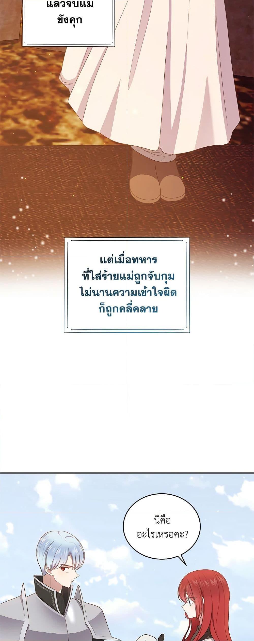 Manga-lc-com อ่านมังงะ อ่านการ์ตูน ออนไลน์ ฟรี The Villain’s Beloved Daughter ตอนที่ 1 2 3 4 5 6 7 8 9 10 11 12 13 14 ฟรี ไม่มีโฆษณา Manga-lc - อ่าน มังงะ อ่าน การ์ตูน ออนไลน์ อ่านมังงะ ฟรี