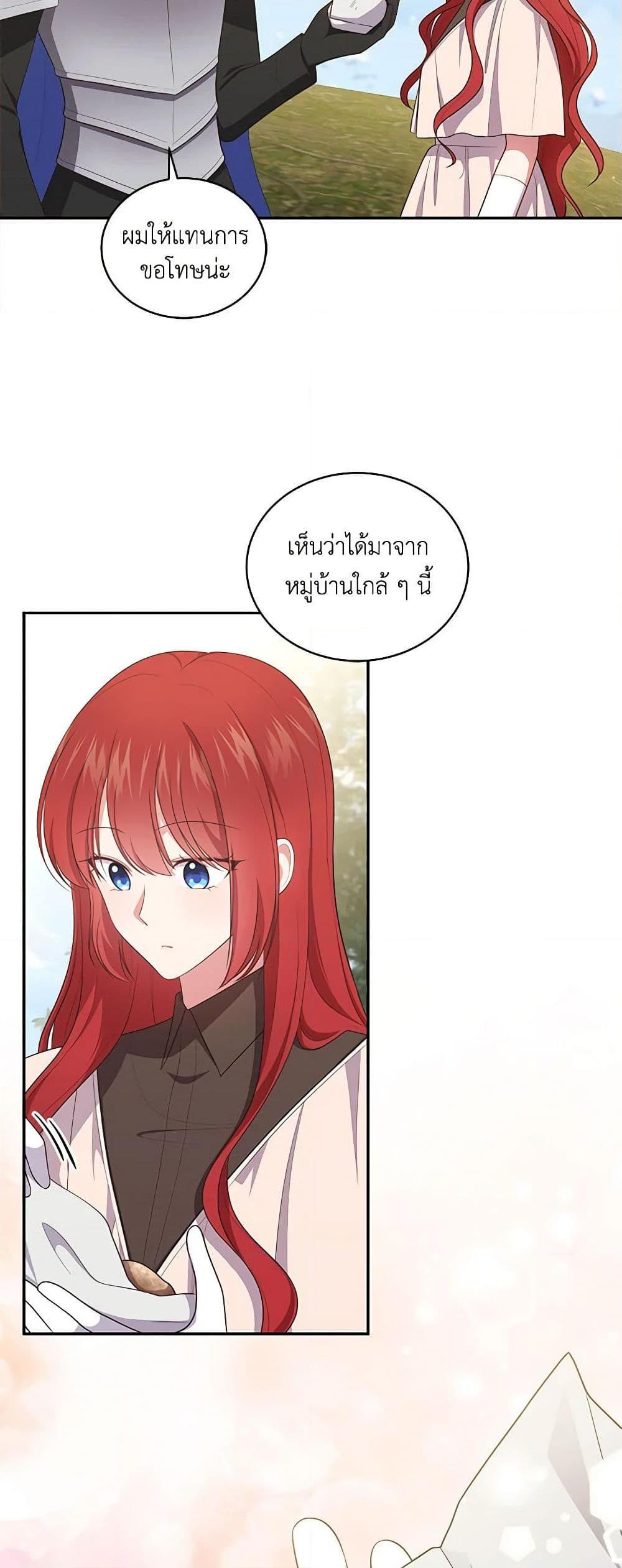 Manga-lc-com อ่านมังงะ อ่านการ์ตูน ออนไลน์ ฟรี The Villain’s Beloved Daughter ตอนที่ 1 2 3 4 5 6 7 8 9 10 11 12 13 14 ฟรี ไม่มีโฆษณา Manga-lc - อ่าน มังงะ อ่าน การ์ตูน ออนไลน์ อ่านมังงะ ฟรี