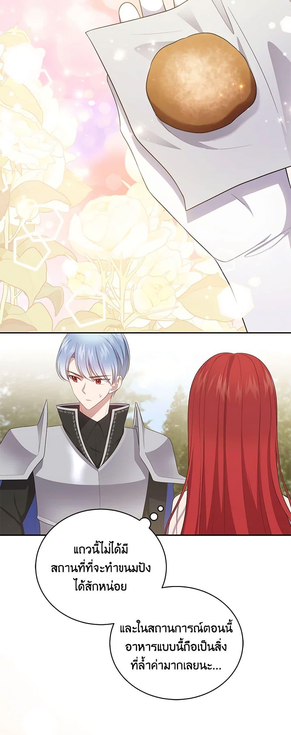 Manga-lc-com อ่านมังงะ อ่านการ์ตูน ออนไลน์ ฟรี The Villain’s Beloved Daughter ตอนที่ 1 2 3 4 5 6 7 8 9 10 11 12 13 14 ฟรี ไม่มีโฆษณา Manga-lc - อ่าน มังงะ อ่าน การ์ตูน ออนไลน์ อ่านมังงะ ฟรี