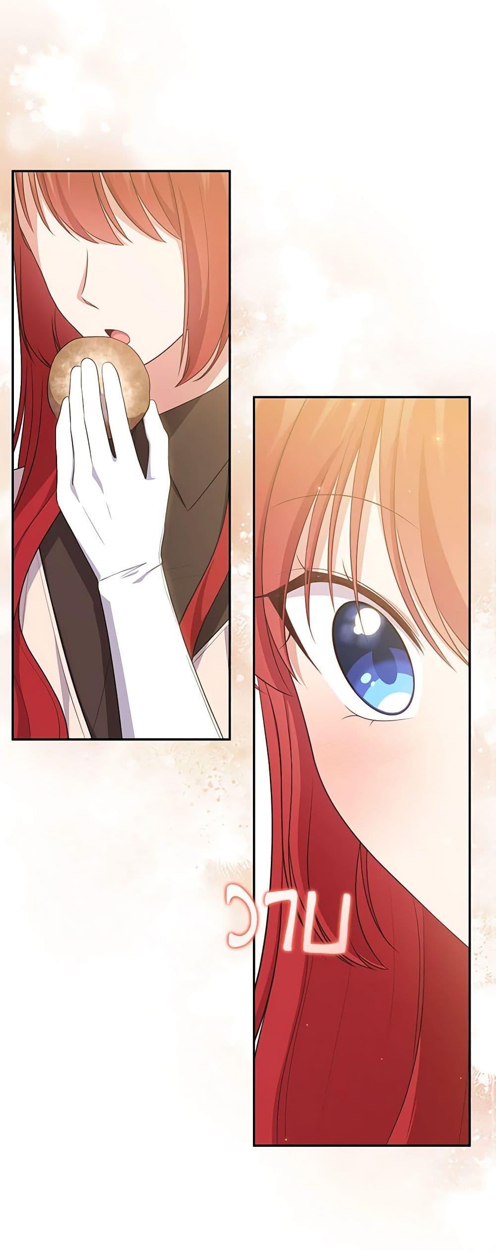 Manga-lc-com อ่านมังงะ อ่านการ์ตูน ออนไลน์ ฟรี The Villain’s Beloved Daughter ตอนที่ 1 2 3 4 5 6 7 8 9 10 11 12 13 14 ฟรี ไม่มีโฆษณา Manga-lc - อ่าน มังงะ อ่าน การ์ตูน ออนไลน์ อ่านมังงะ ฟรี