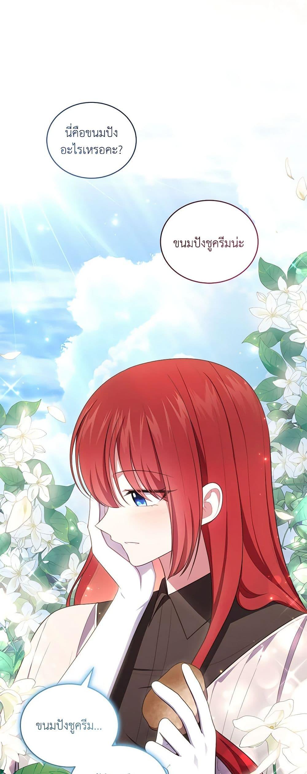 Manga-lc-com อ่านมังงะ อ่านการ์ตูน ออนไลน์ ฟรี The Villain’s Beloved Daughter ตอนที่ 1 2 3 4 5 6 7 8 9 10 11 12 13 14 ฟรี ไม่มีโฆษณา Manga-lc - อ่าน มังงะ อ่าน การ์ตูน ออนไลน์ อ่านมังงะ ฟรี