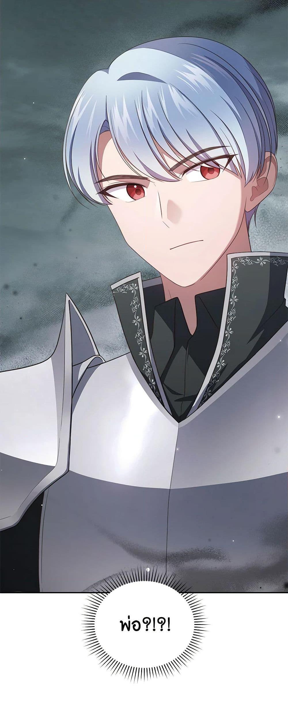 Manga-lc-com อ่านมังงะ อ่านการ์ตูน ออนไลน์ ฟรี The Villain’s Beloved Daughter ตอนที่ 1 2 3 4 5 6 7 8 9 10 11 12 13 14 ฟรี ไม่มีโฆษณา Manga-lc - อ่าน มังงะ อ่าน การ์ตูน ออนไลน์ อ่านมังงะ ฟรี