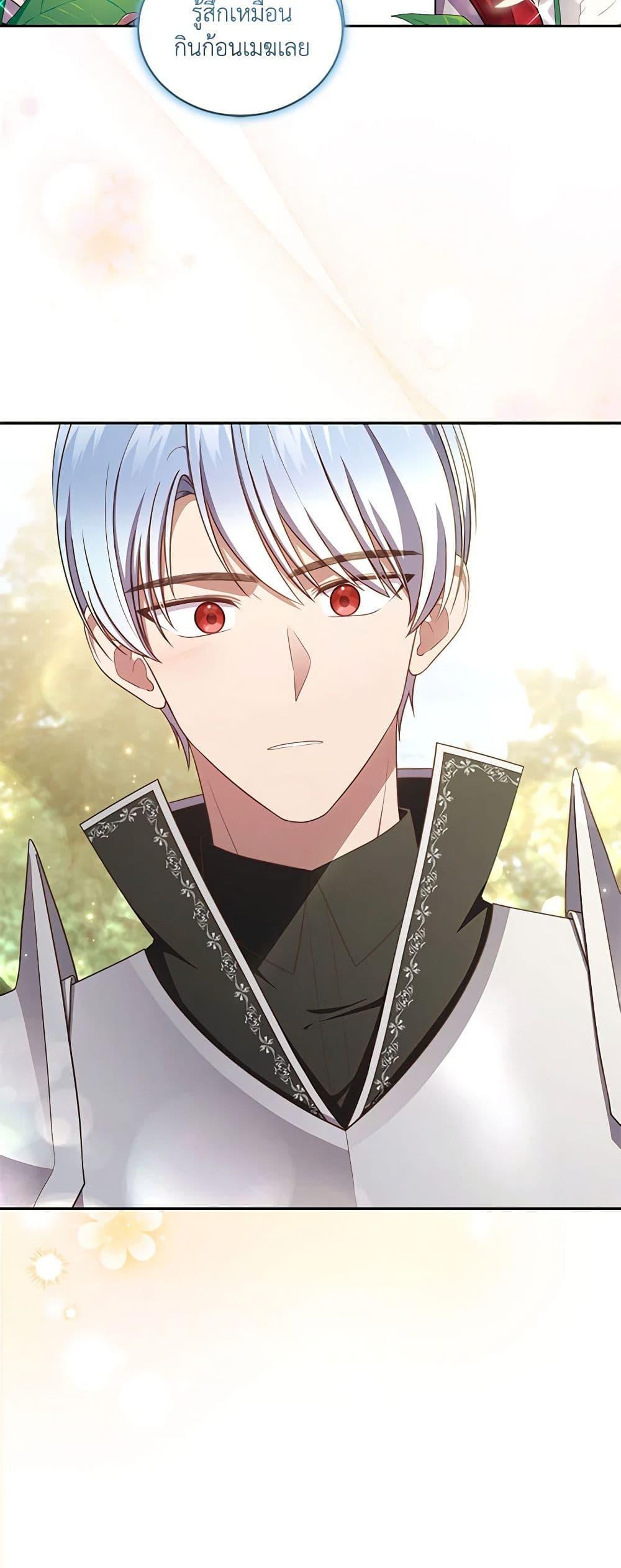 Manga-lc-com อ่านมังงะ อ่านการ์ตูน ออนไลน์ ฟรี The Villain’s Beloved Daughter ตอนที่ 1 2 3 4 5 6 7 8 9 10 11 12 13 14 ฟรี ไม่มีโฆษณา Manga-lc - อ่าน มังงะ อ่าน การ์ตูน ออนไลน์ อ่านมังงะ ฟรี