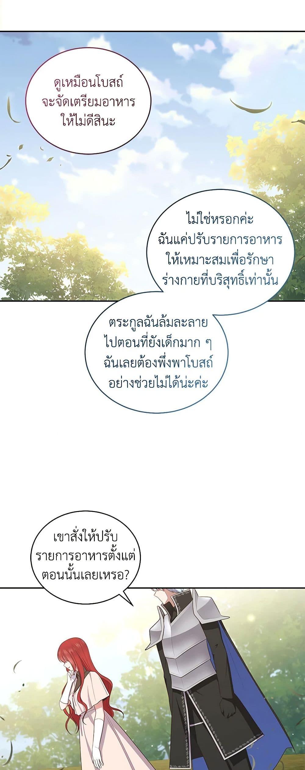 Manga-lc-com อ่านมังงะ อ่านการ์ตูน ออนไลน์ ฟรี The Villain’s Beloved Daughter ตอนที่ 1 2 3 4 5 6 7 8 9 10 11 12 13 14 ฟรี ไม่มีโฆษณา Manga-lc - อ่าน มังงะ อ่าน การ์ตูน ออนไลน์ อ่านมังงะ ฟรี