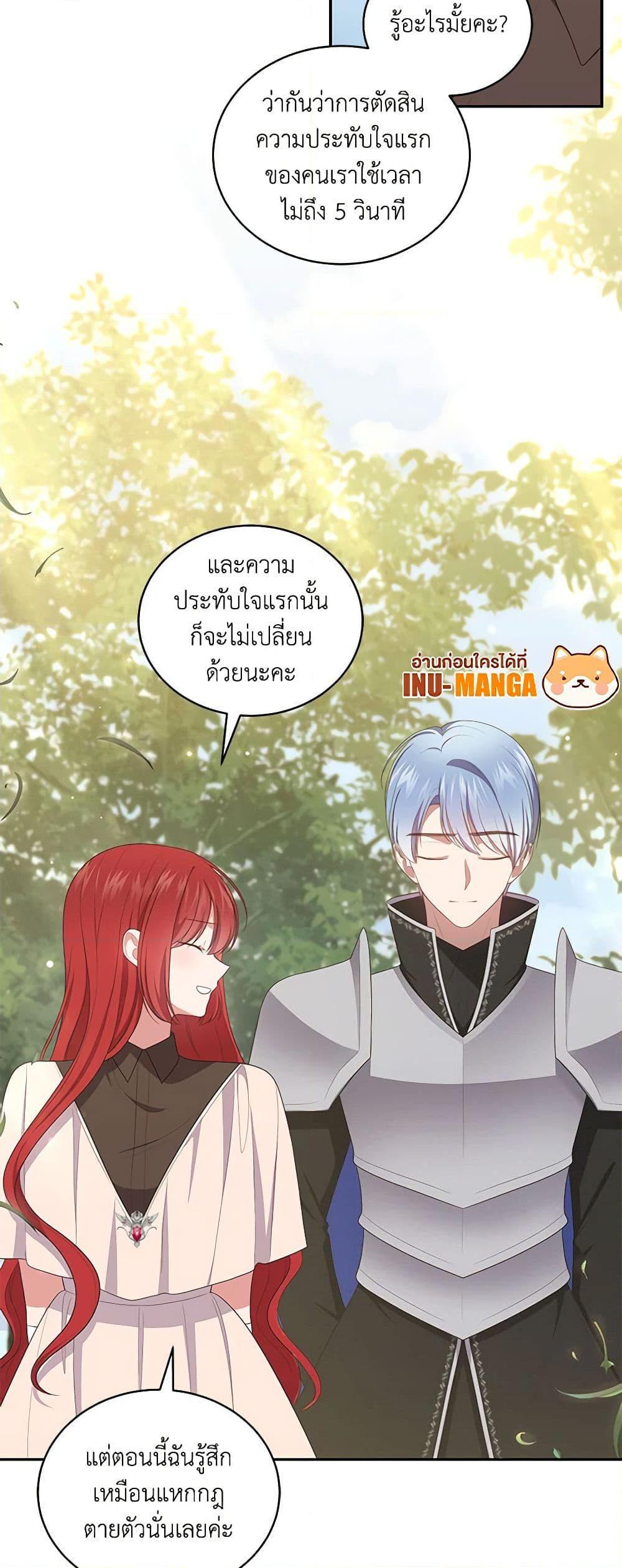 Manga-lc-com อ่านมังงะ อ่านการ์ตูน ออนไลน์ ฟรี The Villain’s Beloved Daughter ตอนที่ 1 2 3 4 5 6 7 8 9 10 11 12 13 14 ฟรี ไม่มีโฆษณา Manga-lc - อ่าน มังงะ อ่าน การ์ตูน ออนไลน์ อ่านมังงะ ฟรี