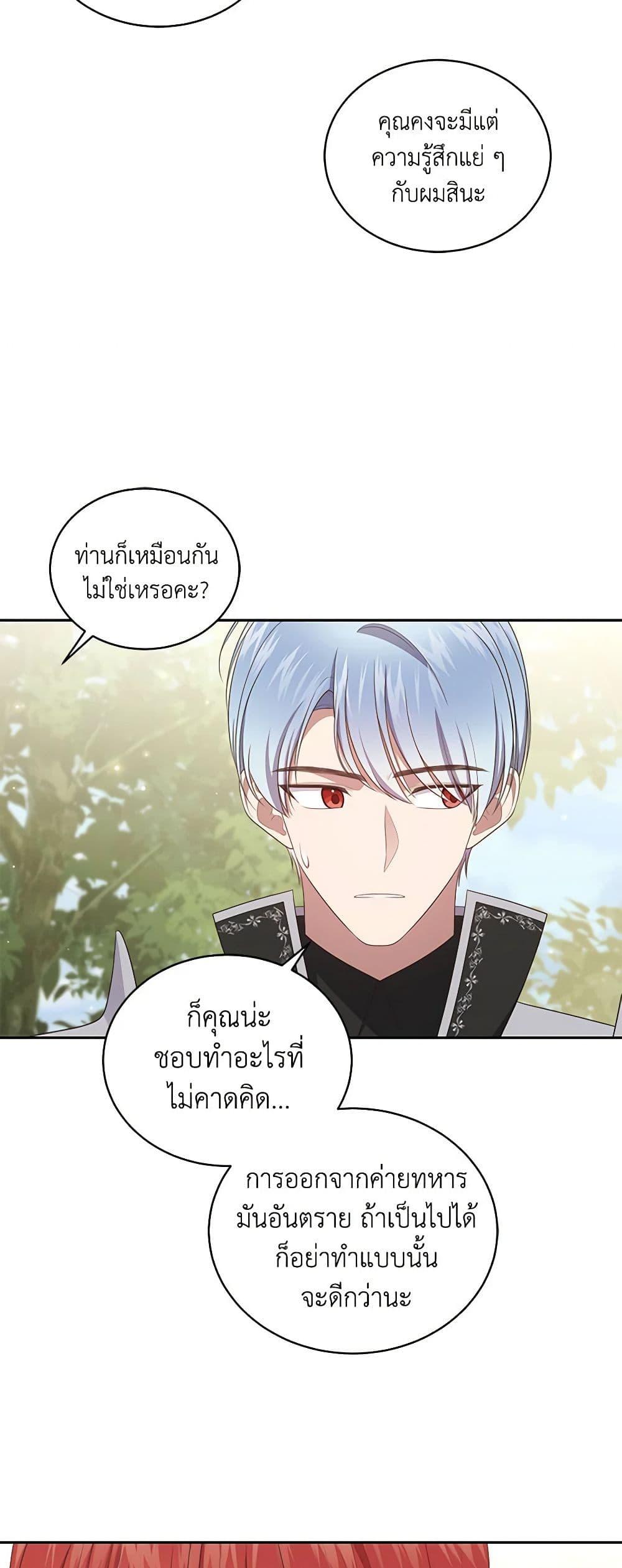 Manga-lc-com อ่านมังงะ อ่านการ์ตูน ออนไลน์ ฟรี The Villain’s Beloved Daughter ตอนที่ 1 2 3 4 5 6 7 8 9 10 11 12 13 14 ฟรี ไม่มีโฆษณา Manga-lc - อ่าน มังงะ อ่าน การ์ตูน ออนไลน์ อ่านมังงะ ฟรี
