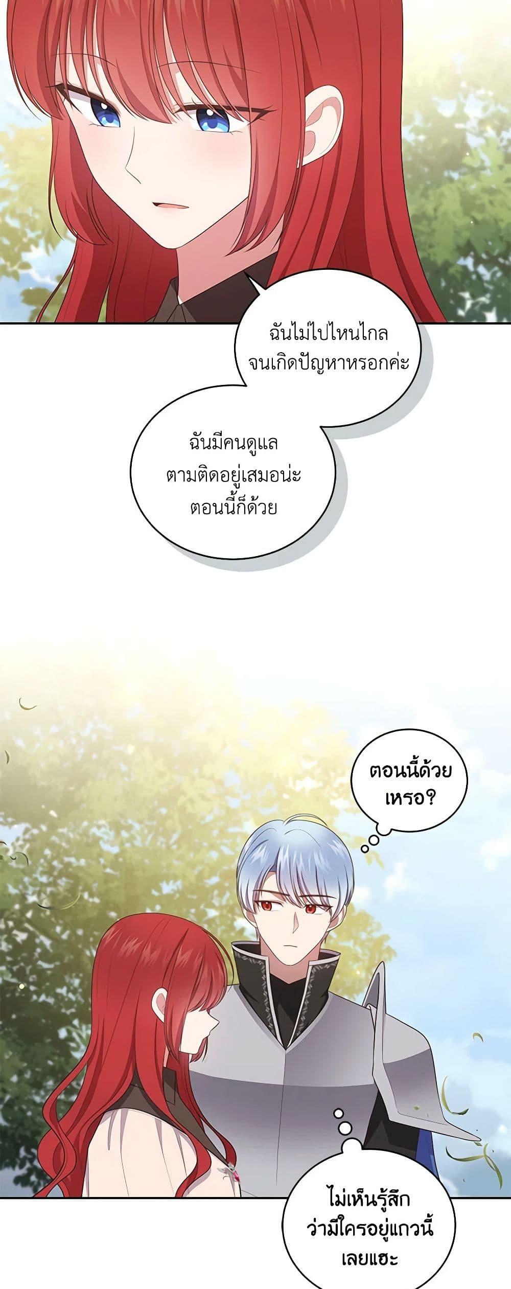 Manga-lc-com อ่านมังงะ อ่านการ์ตูน ออนไลน์ ฟรี The Villain’s Beloved Daughter ตอนที่ 1 2 3 4 5 6 7 8 9 10 11 12 13 14 ฟรี ไม่มีโฆษณา Manga-lc - อ่าน มังงะ อ่าน การ์ตูน ออนไลน์ อ่านมังงะ ฟรี